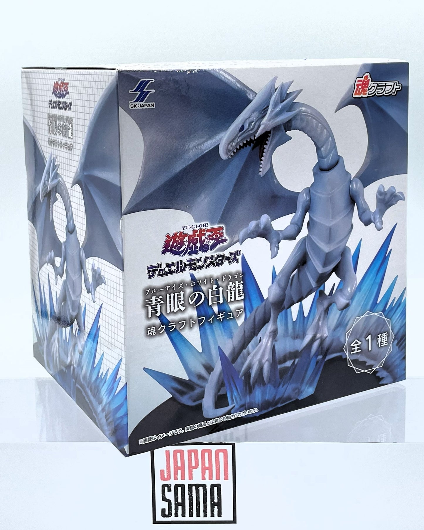 Yu-Gi-Oh! - SK JAPAN - Dragon Blanc aux Yeux Bleus