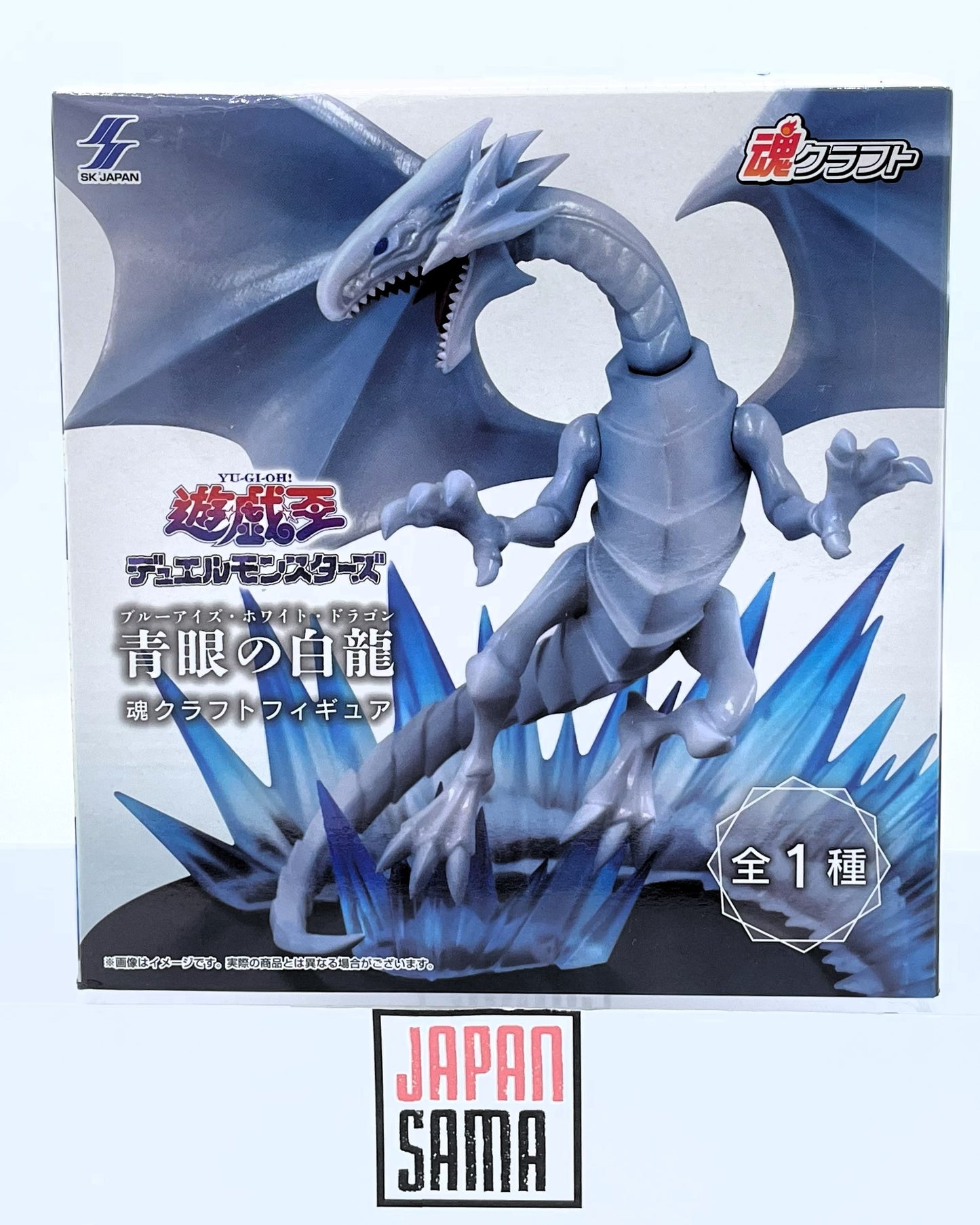 Yu-Gi-Oh! - SK JAPAN - Dragon Blanc aux Yeux Bleus