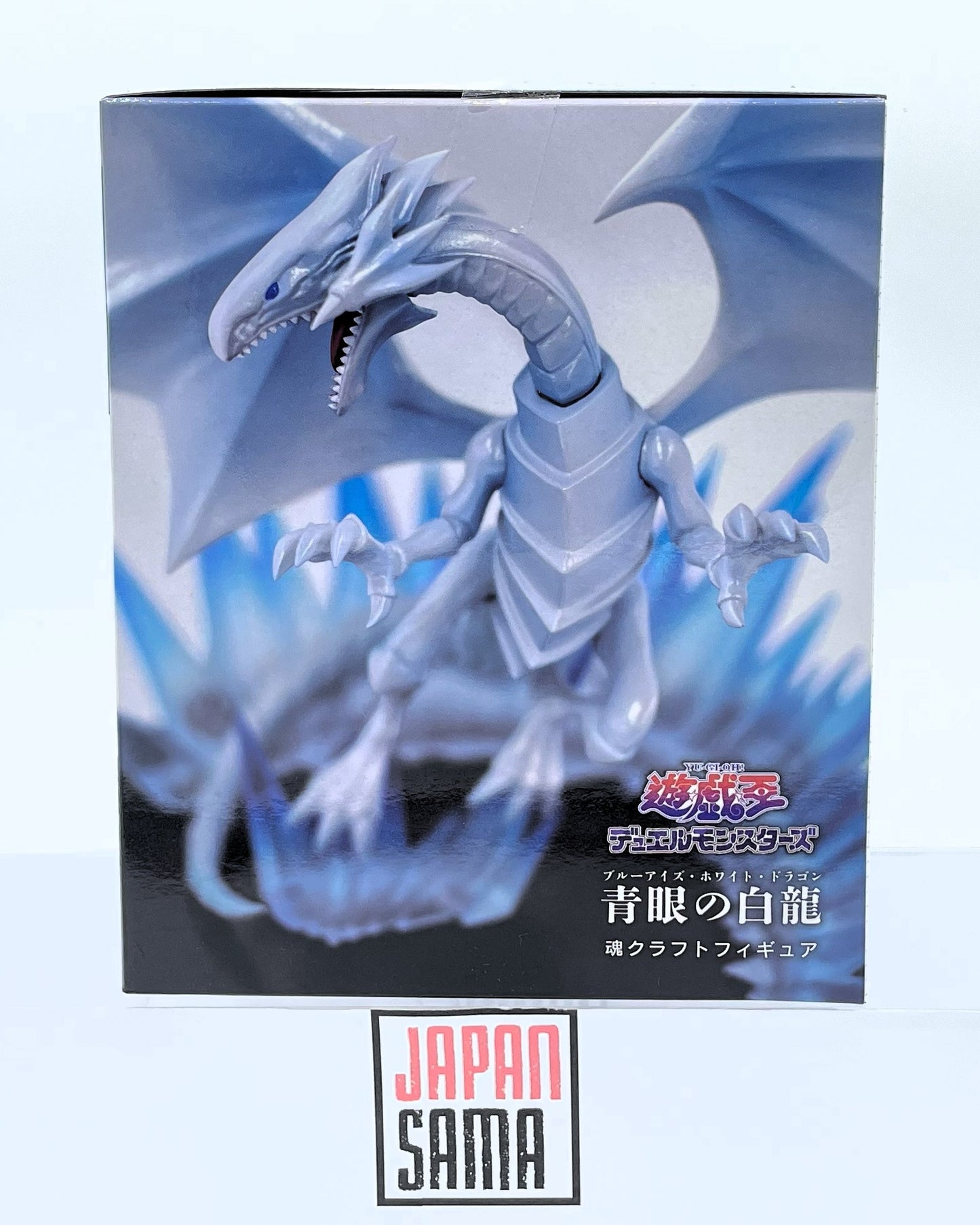 Yu-Gi-Oh! - SK JAPAN - Dragon Blanc aux Yeux Bleus