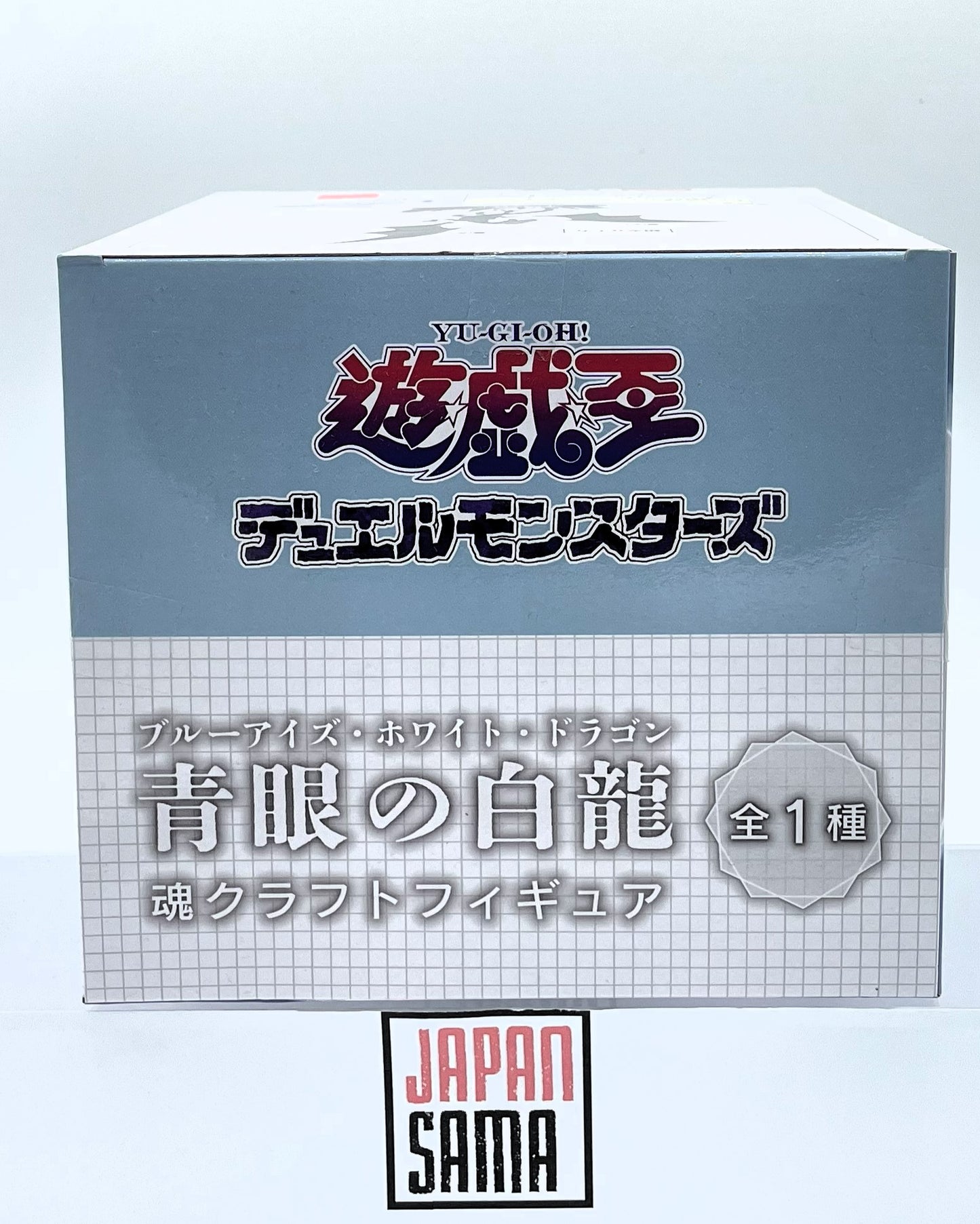 Yu-Gi-Oh! - SK JAPAN - Dragon Blanc aux Yeux Bleus
