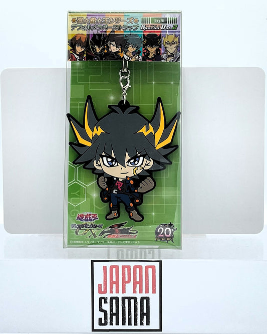 Yu-Gi-Oh! - Keychain Series Deformed Rubber Strap Special Vol.2 Yusei Fudou