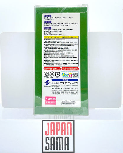 Yu-Gi-Oh! - Porte Clés Series Deformed Rubber Strap Special Vol.2 Yusei Fudou