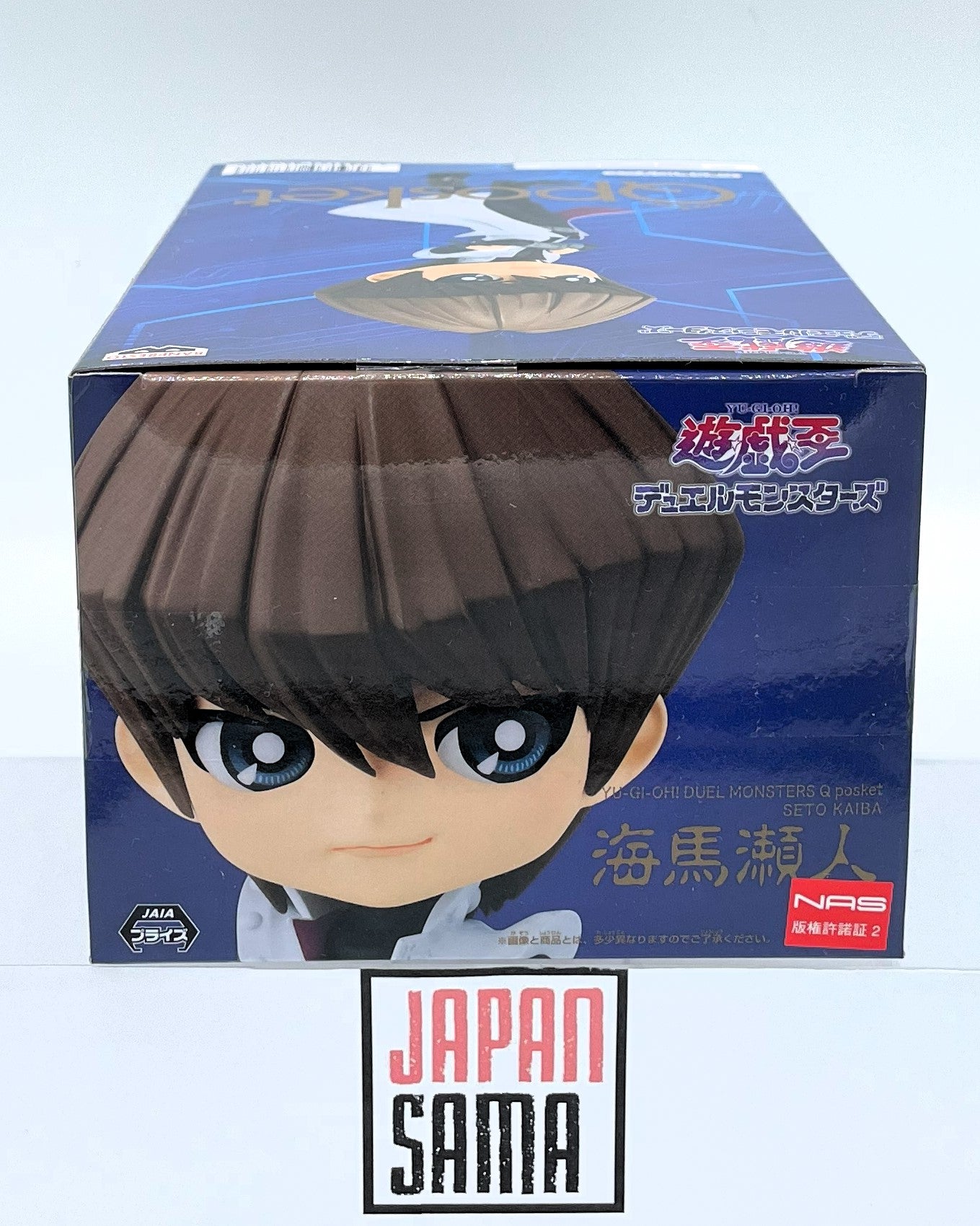 Yu-Gi-Oh! Duel Monsters - QPOSKET - Kaiba Seto