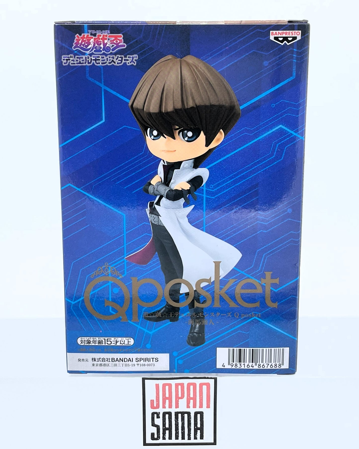 Yu-Gi-Oh! Duel Monsters - QPOSKET - Kaiba Seto