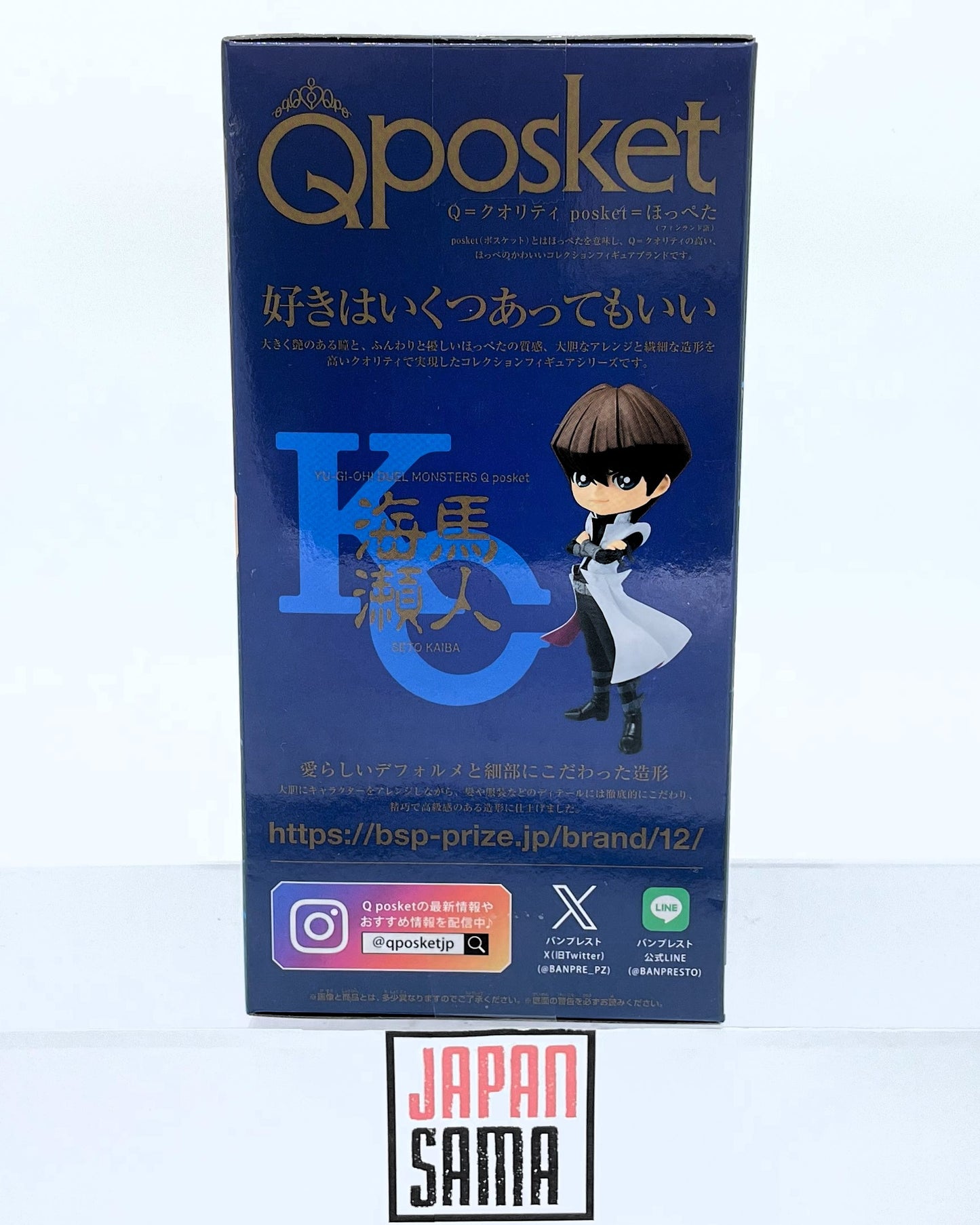 Yu-Gi-Oh! Duel Monsters - QPOSKET - Kaiba Seto