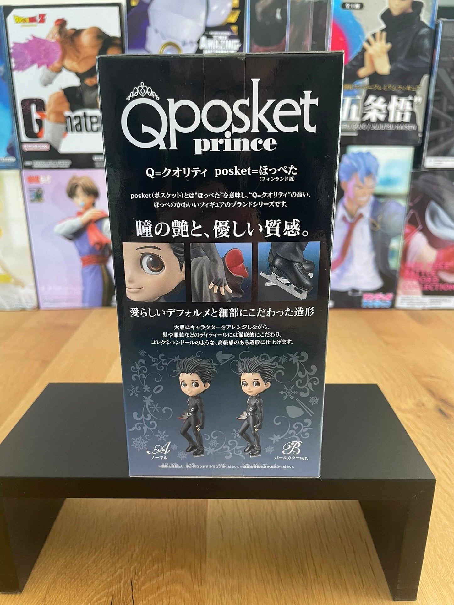 Yuri on Ice - Qposket - Yuri Katsuki Vers. A