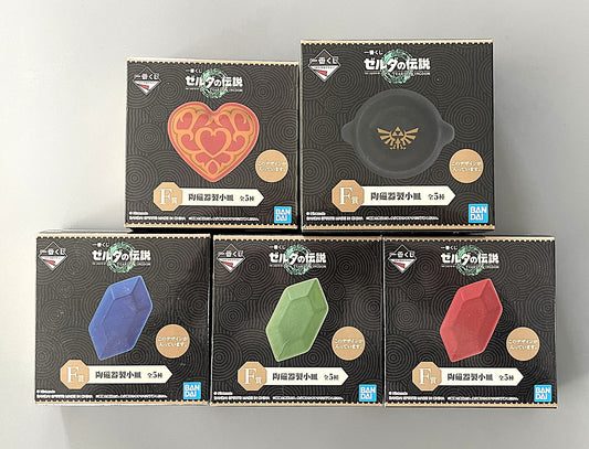ZELDA - ICHIBAN KUJI - Lot F Complete set Ruby, Heart and Casserole ceramic plates