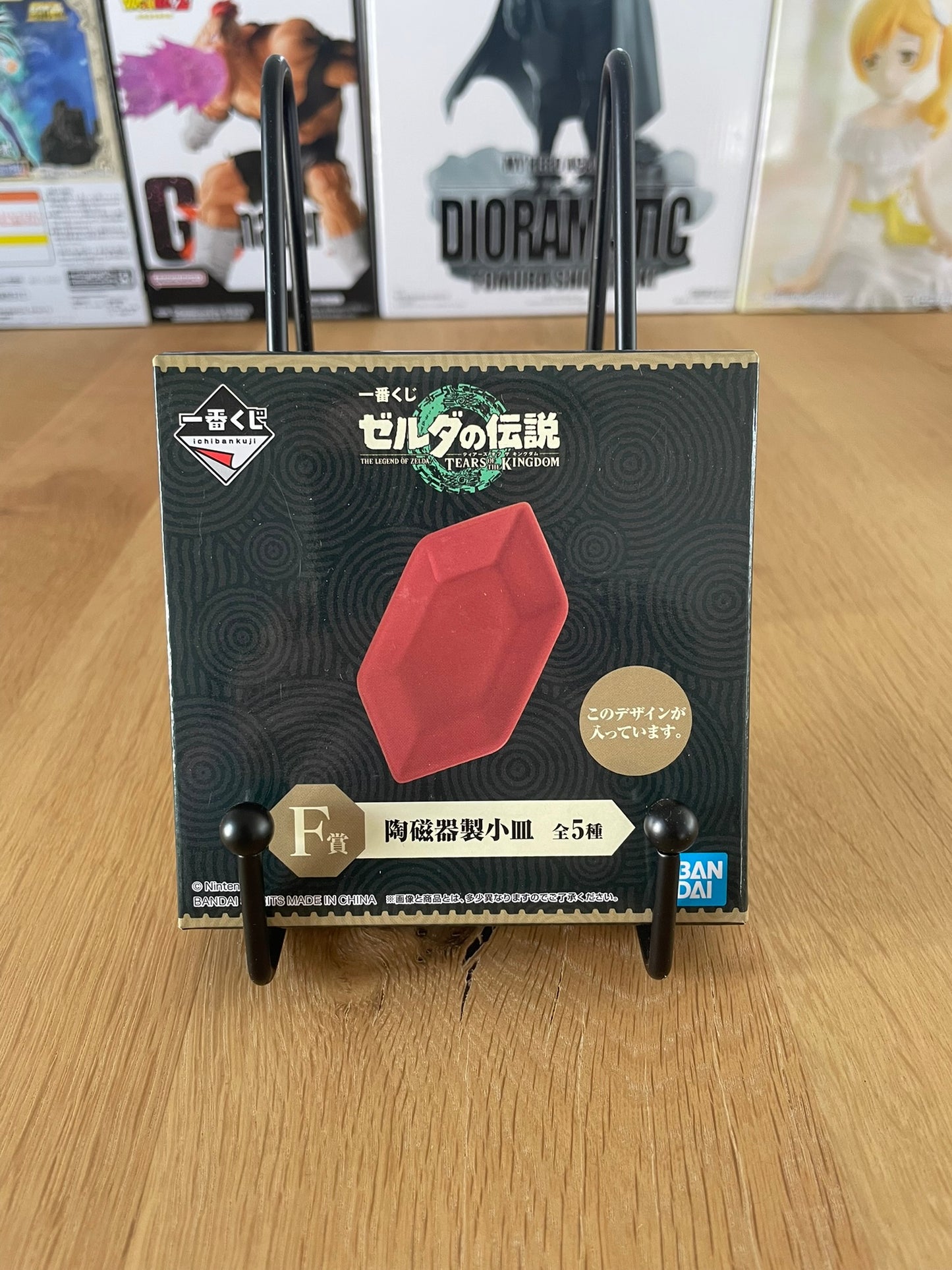 ZELDA - Ichiban Kuji - Lot F Assiette Céramique Rubis Rouge