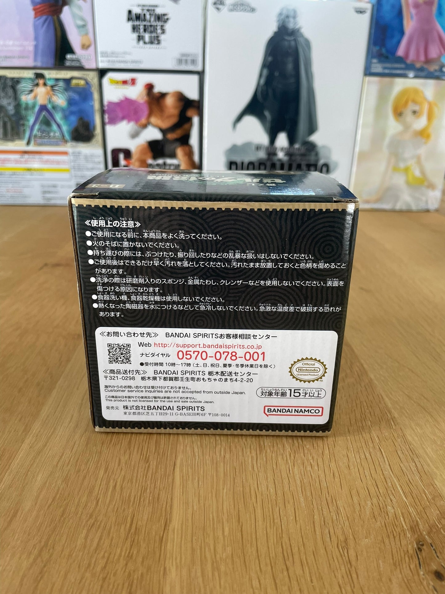 Zelda - Ichiban Kuji - Tears of Kingdom Lot D Tasse