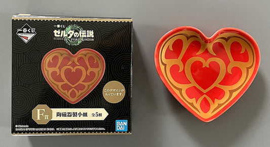 Zelda - Ichiban Kuji - Tears of the Kingdom Lot F Assiette Céramique Cœur