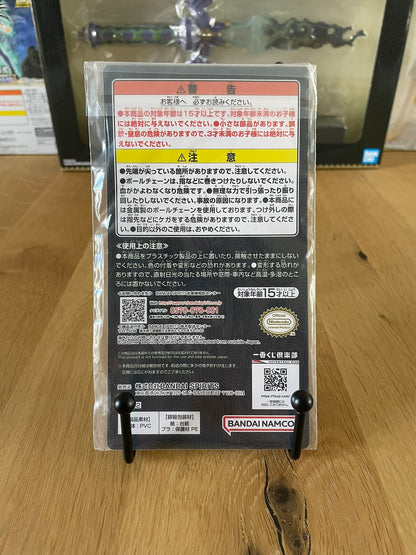Zelda - Ichiban Kuji - Tears of the Kingdom Lot H Porte clés Caoutchouc Korogu