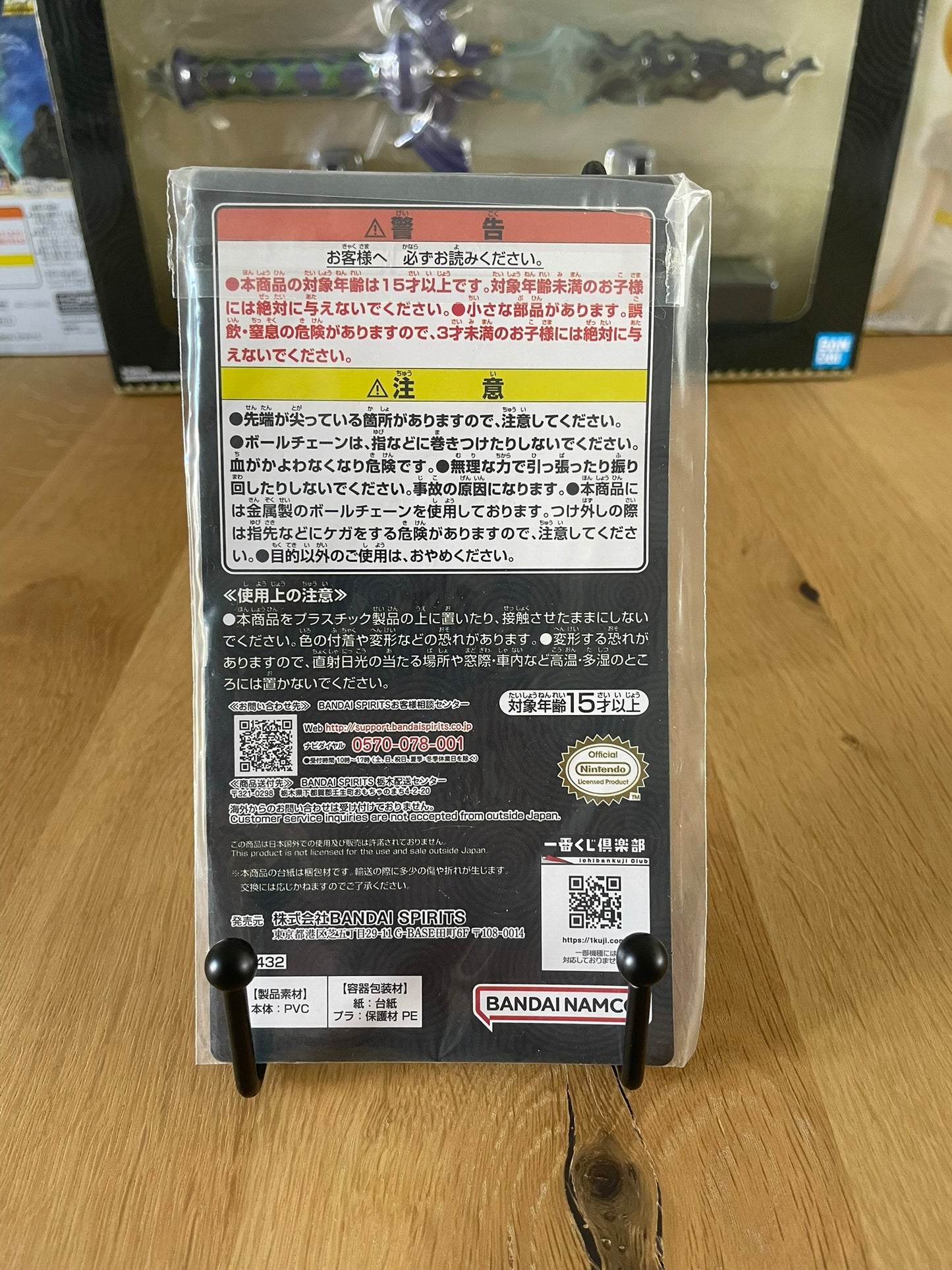 Final Fantasy VII Remake - Ichiban Kuji - Barret and Marlene Mini Frame Magnet