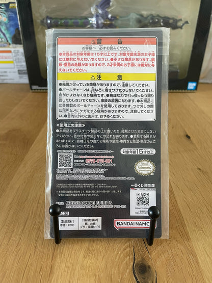 Zelda - Ichiban Kuji - Tears of the Kingdom Lot H Porte clés Caoutchouc Korogu