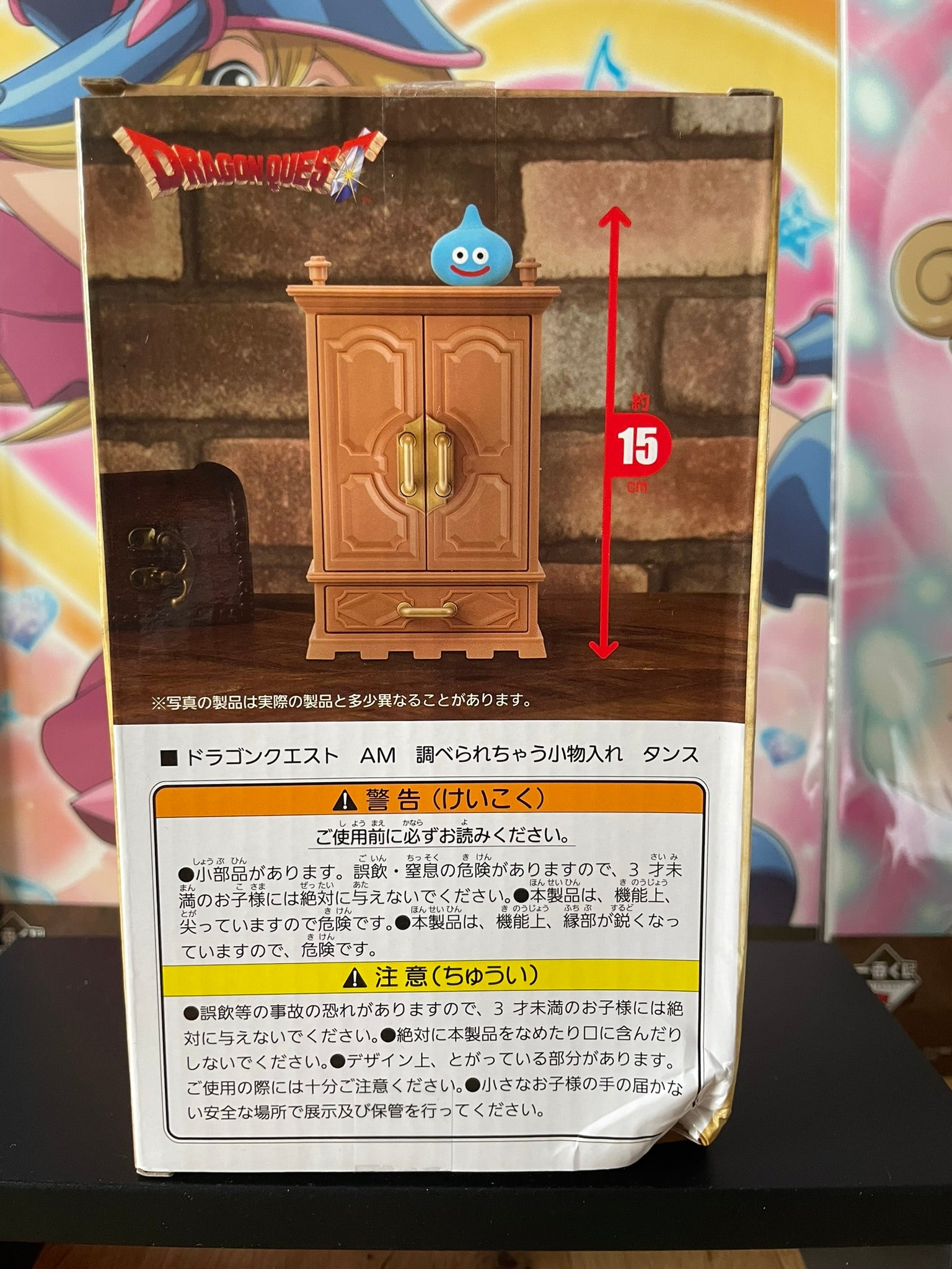 Dragon Quest – Boite de Rangement Slime Armoire 15 cm Square Enix