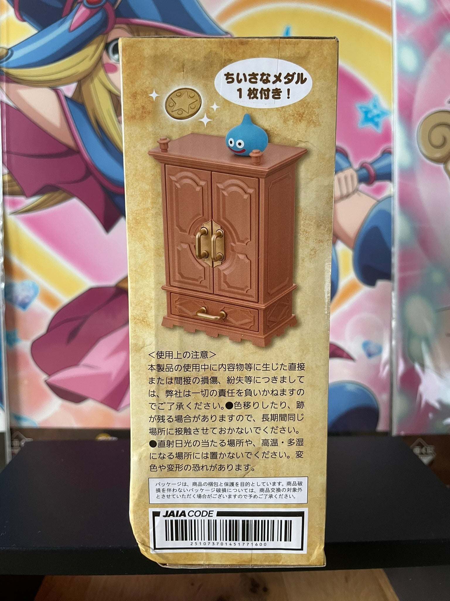 Dragon Quest – Boite de Rangement Slime Armoire 15 cm Square Enix