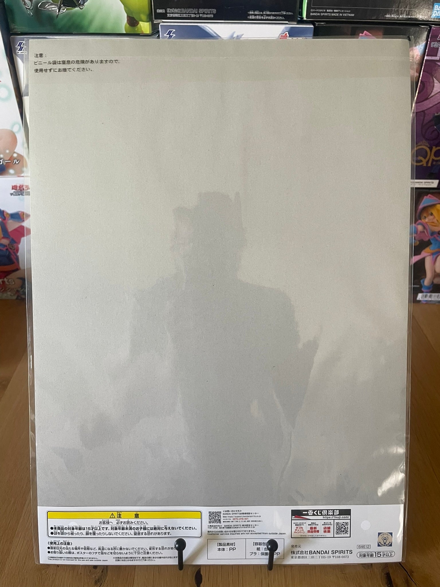 Poster Naruto avec cartonné Orochimaru – sous sachet Ichiban Kuji Shinobi no Kizuna (Lot F).