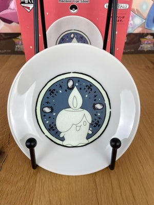 Assiette en céramique Funécire Ichiban Kuji Pokémon Type: Ghost 12 cm | Pokémon | Ichiban Kuji