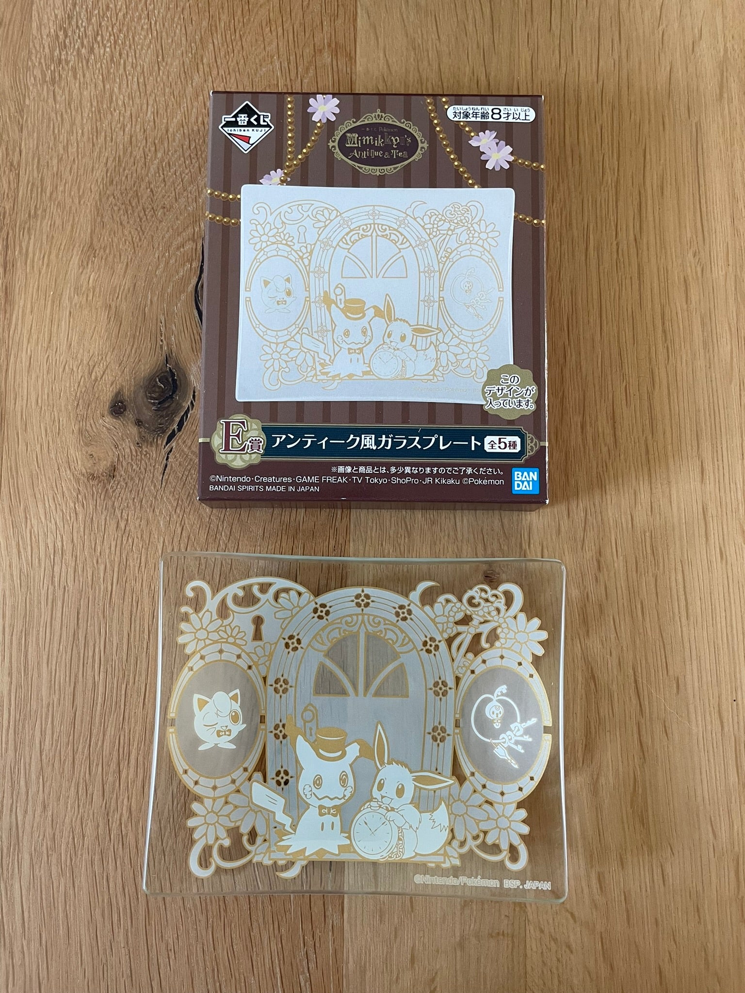 Pokémon – Assiette Évoli Mimikyu Rondoudou Ichiban Kuji Antique & Tea 11 x 9 cm