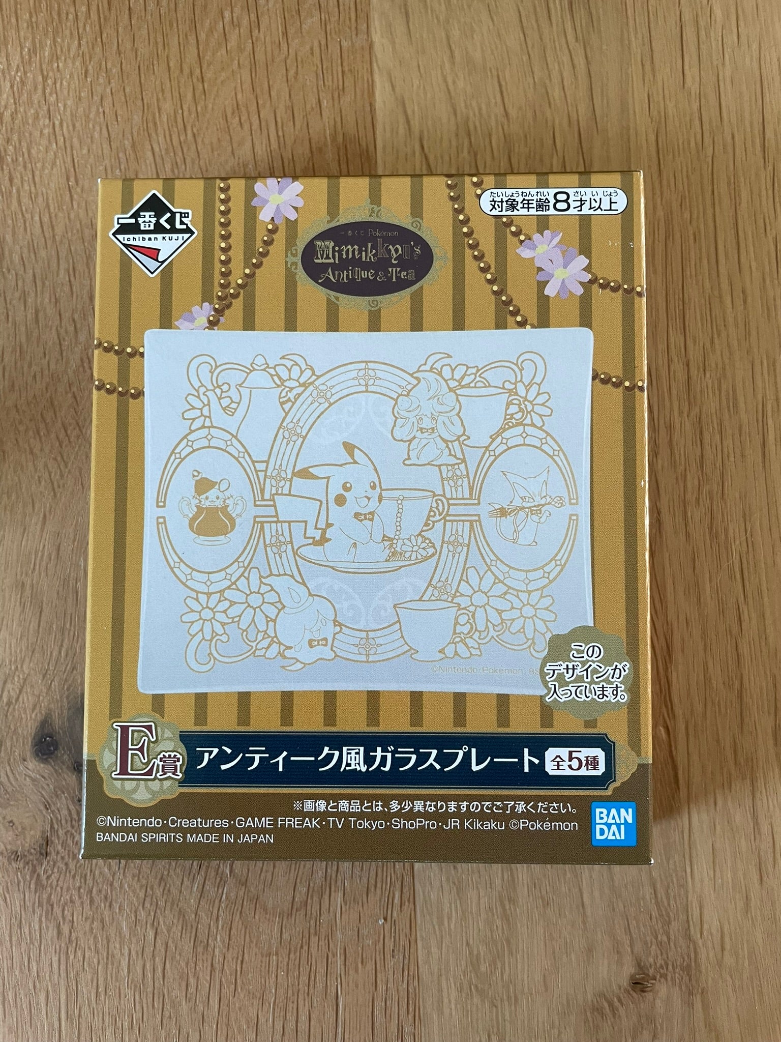 Pokémon – Assiette Pikachu Dedenne Fantominus Ichiban Kuji Antique & Tea 11 x 9 cm