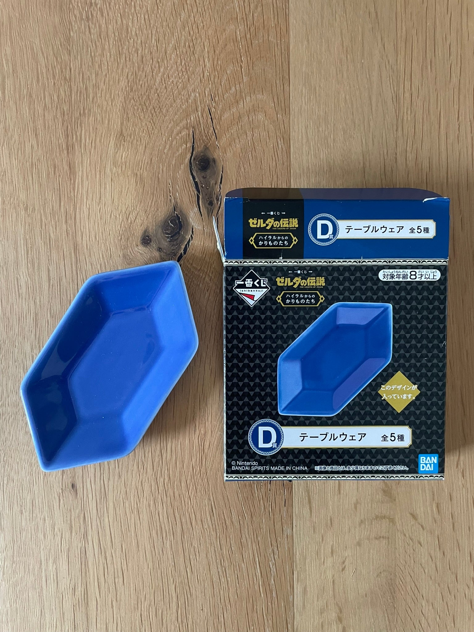 Assiette Rubis Bleu | Zelda | Ichiban Kuji
