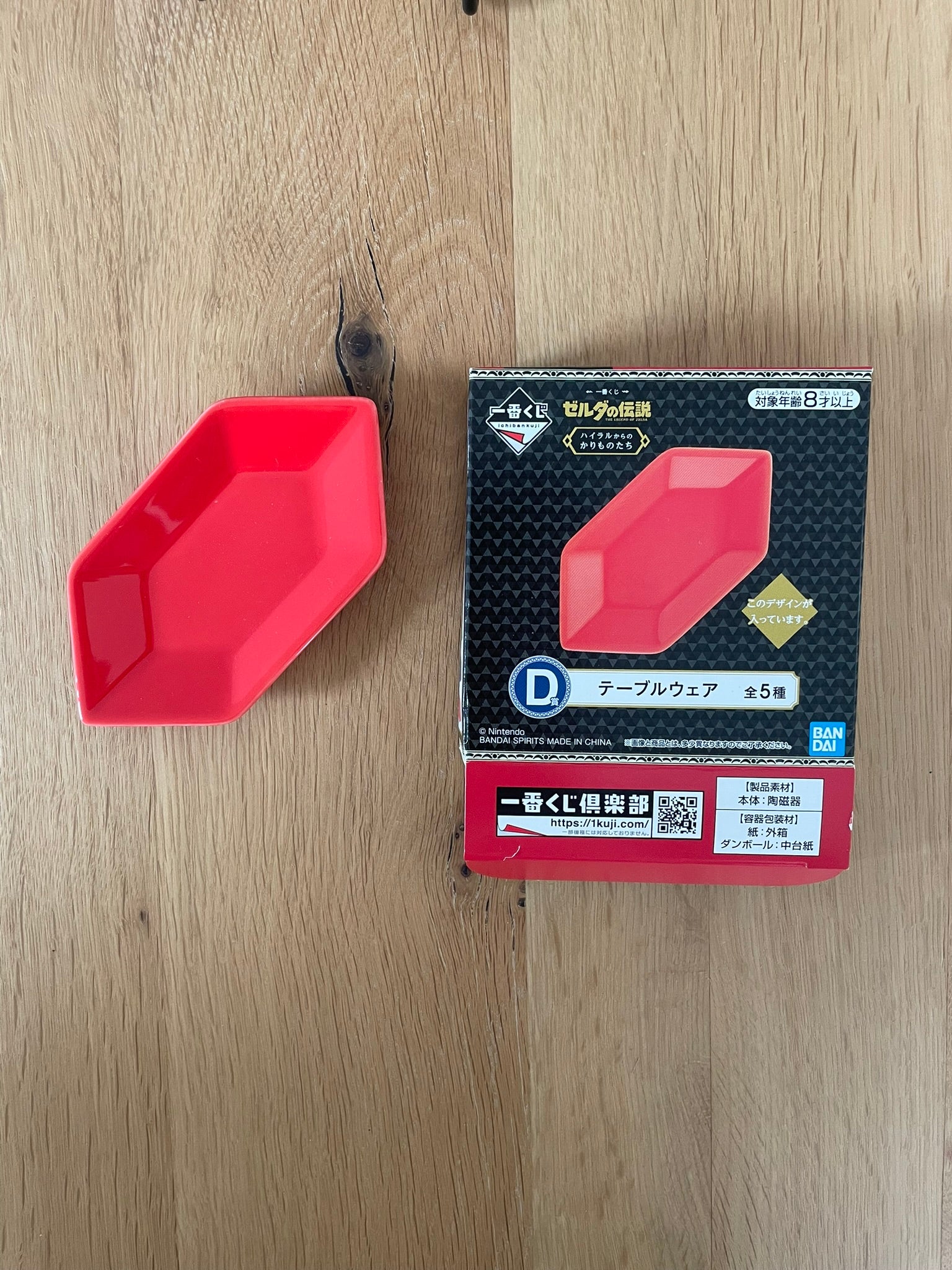 Assiette Rubis Rouge | Zelda | Ichiban Kuji