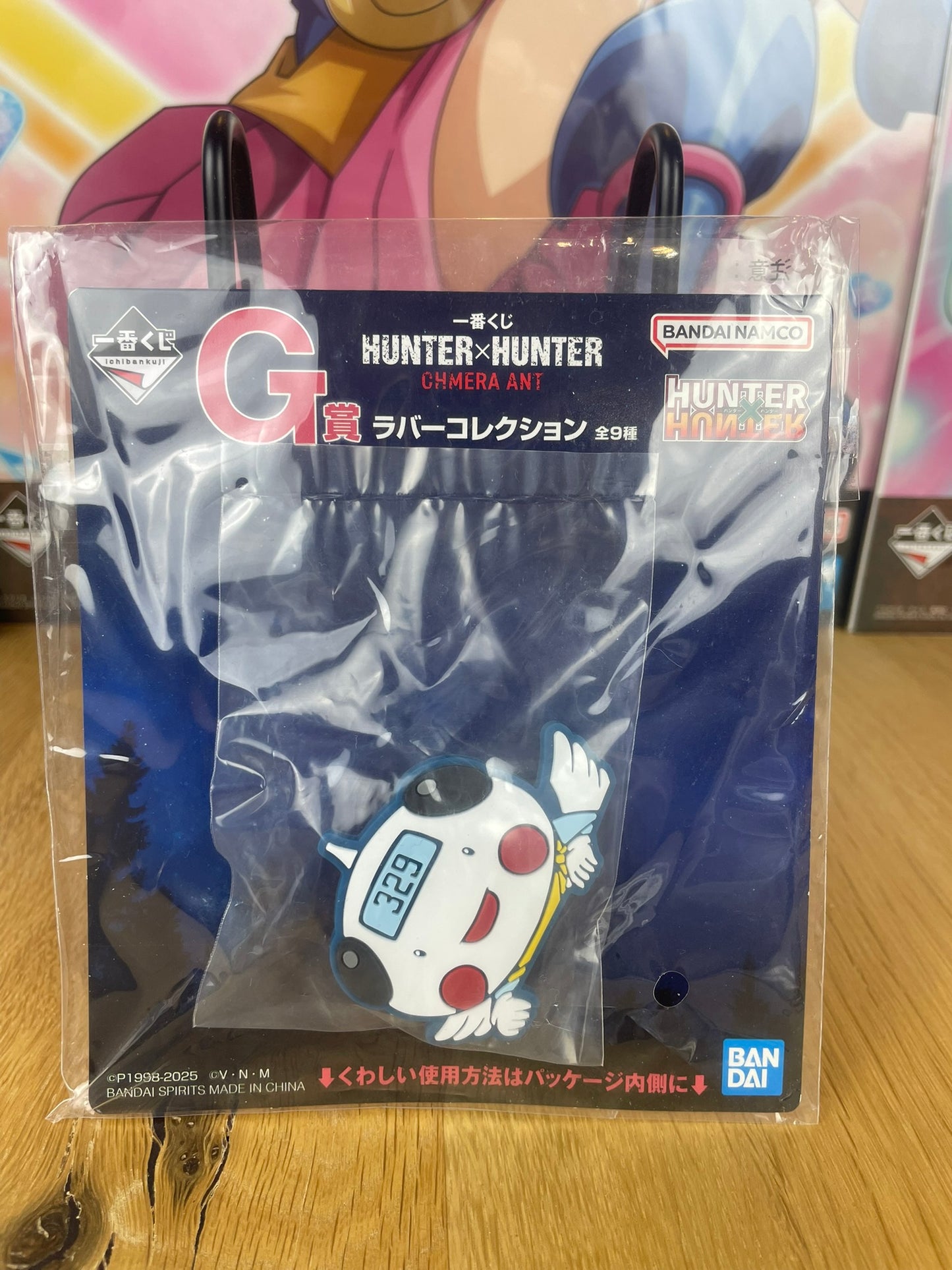 Hunter x Hunter – Badge Clip Potclean Ichiban Kuji Chimera Ant 4 cm