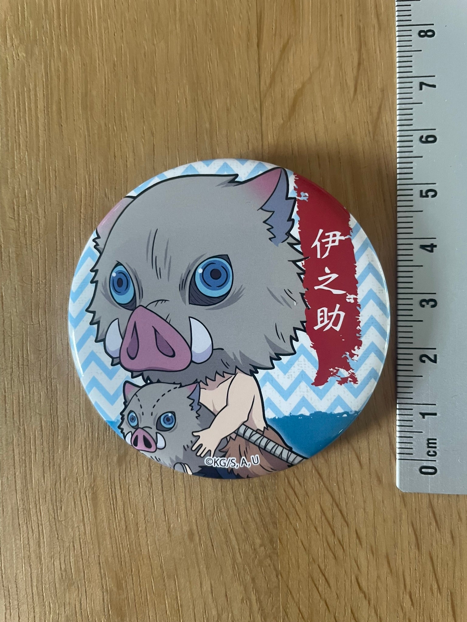 Badge Inosuke Hashibira | Demon Slayer | Bell House

