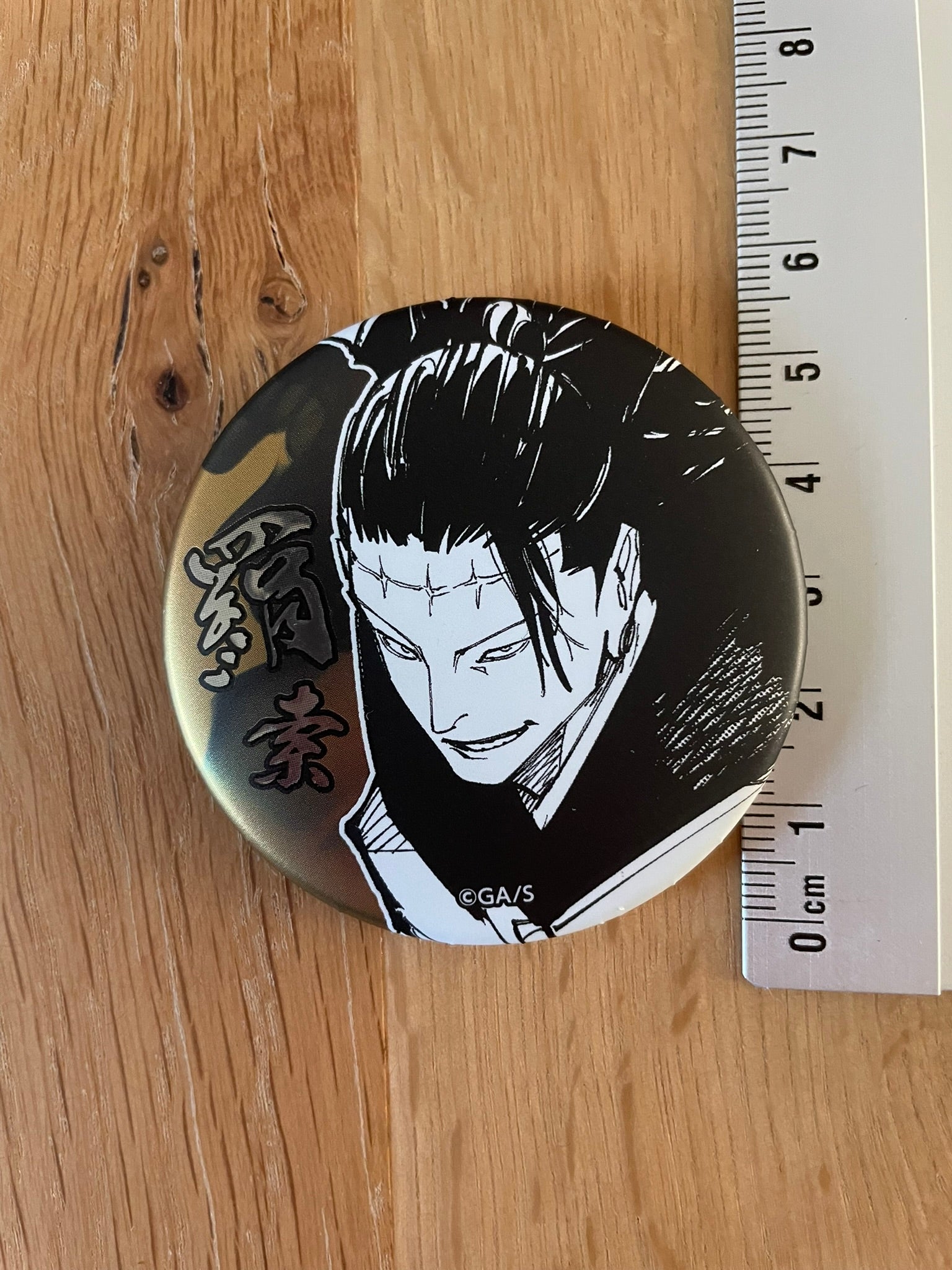 Badge Suguru Geto Lasso Edition 5 cm | Jujutsu Kaisen | Banpresto