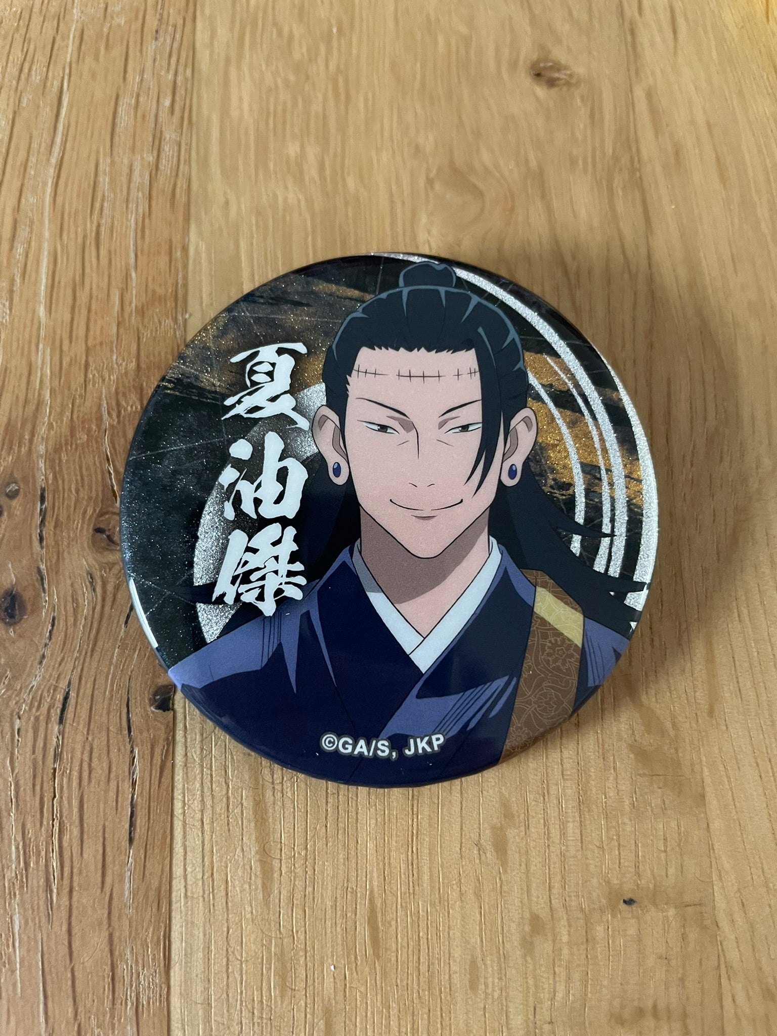 Badge Suguru Geto PLAZA Confront!! 5 cm | Jujutsu Kaisen | Banpresto