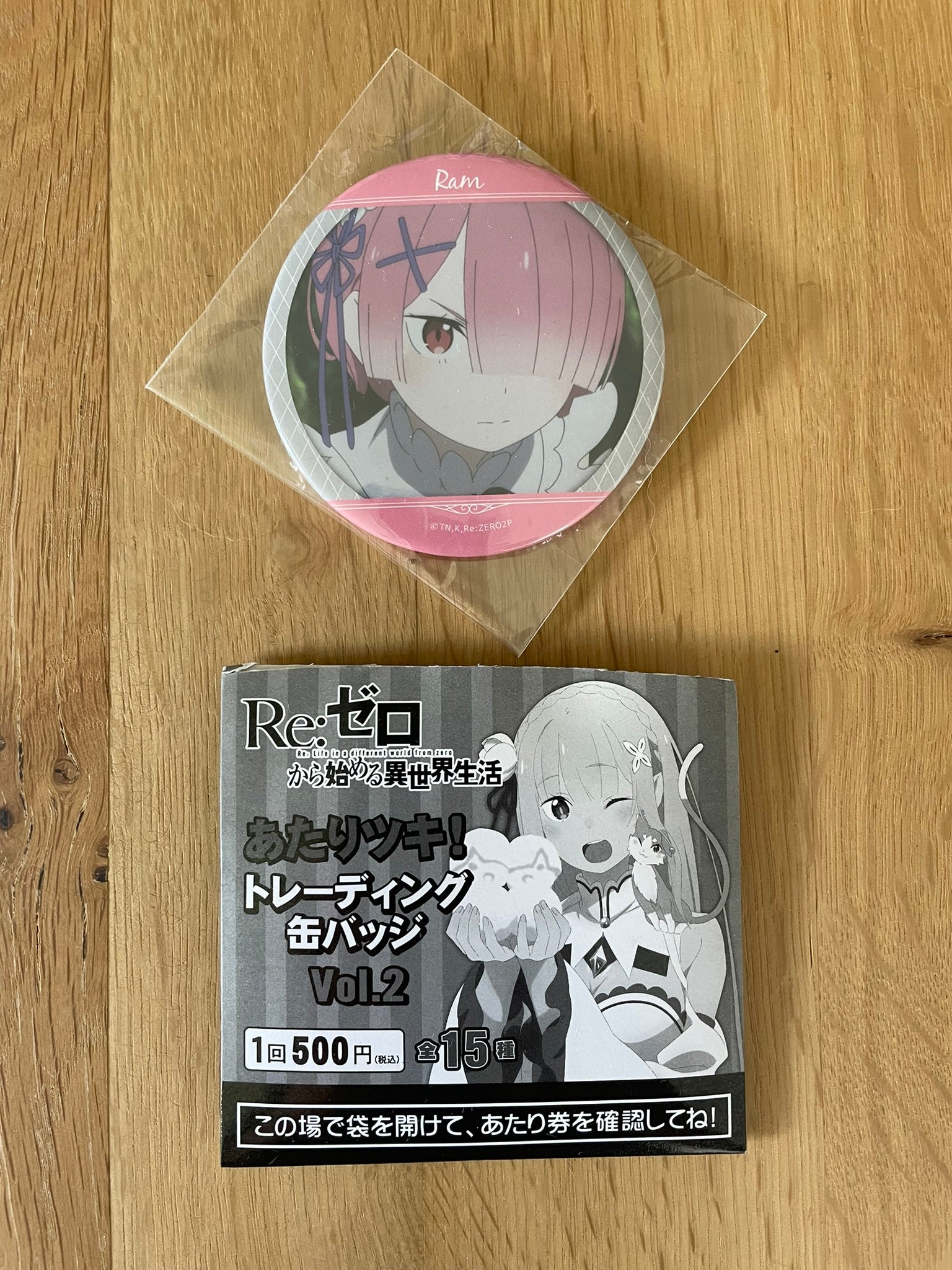 badge métal Ram | Re:Zero | Kadokawa