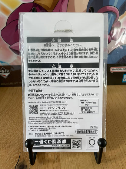 Porte-clés acrylique Suguru Geto Lot G 5 cm | Jujutsu Kaisen | Ichiban Kuji