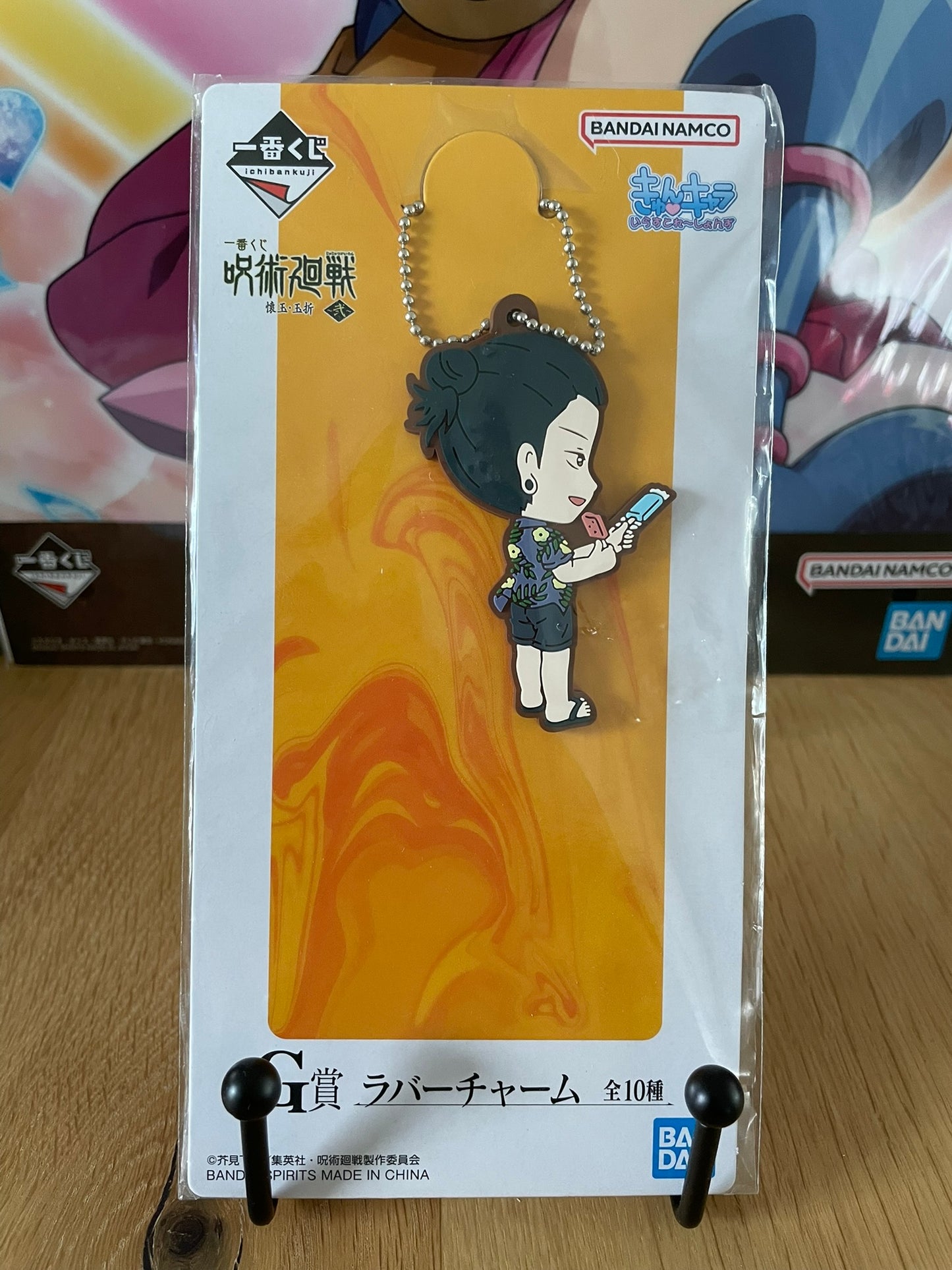 Porte-clés Suguru Geto Lot B 5 cm | Jujutsu Kaisen | Ichiban Kuji