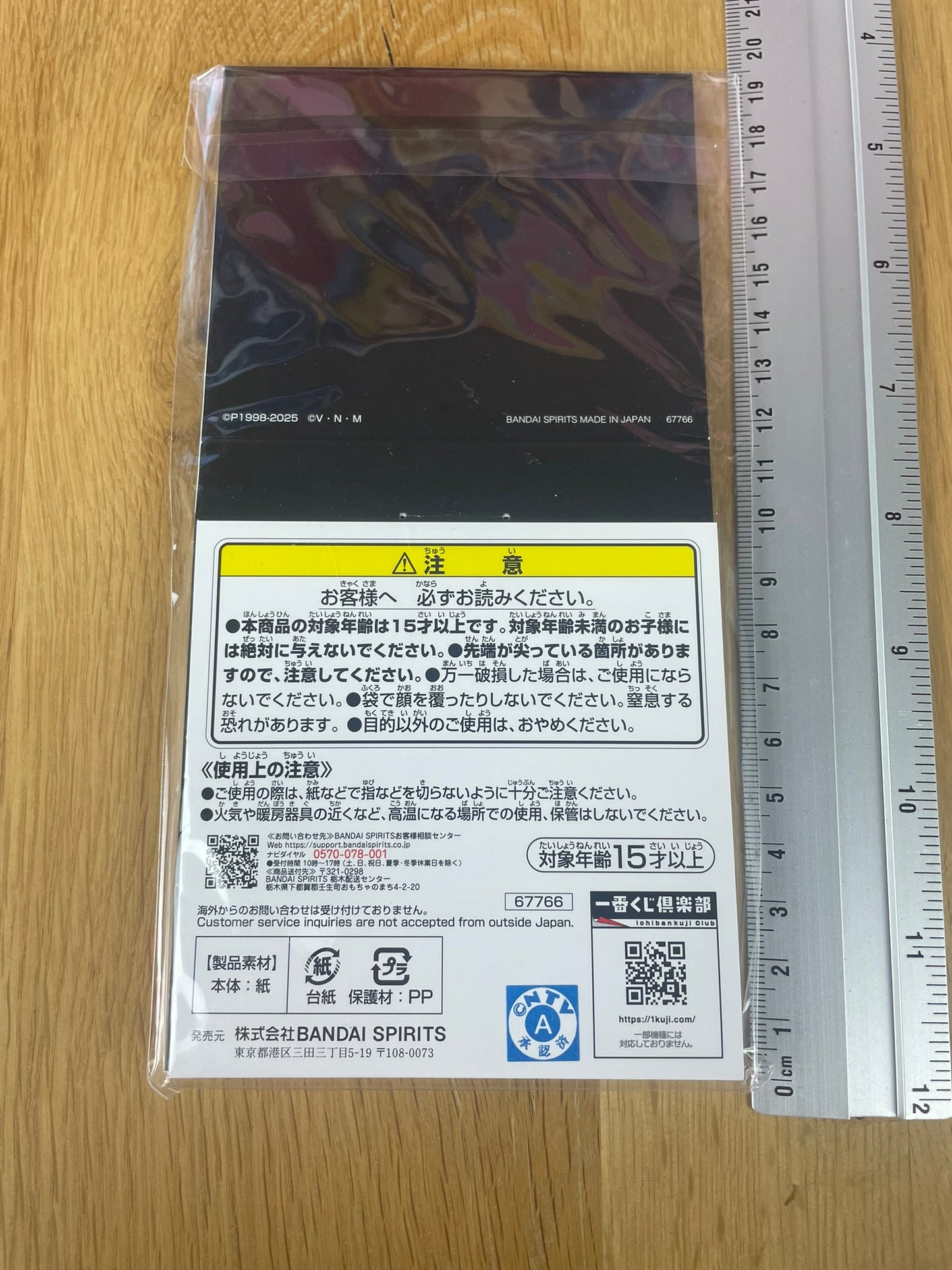 Bloc-notes 9,5 cm Hunter x Hunter Ikalgo Ichiban Kuji Chimera Ant 2