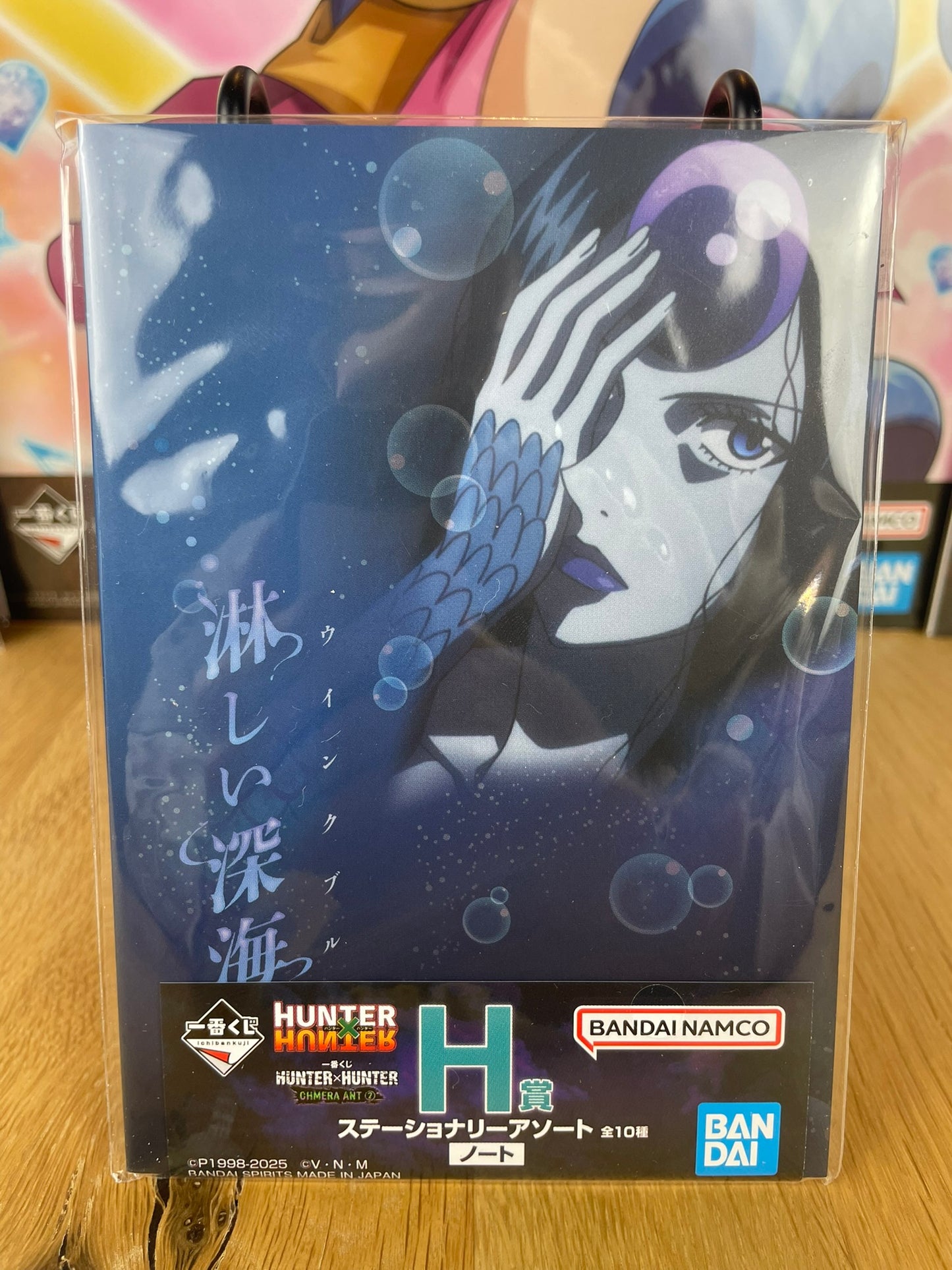 Hunter x Hunter – Bloc-notes Palm A3 Ichiban Kuji Chimera Ant 2