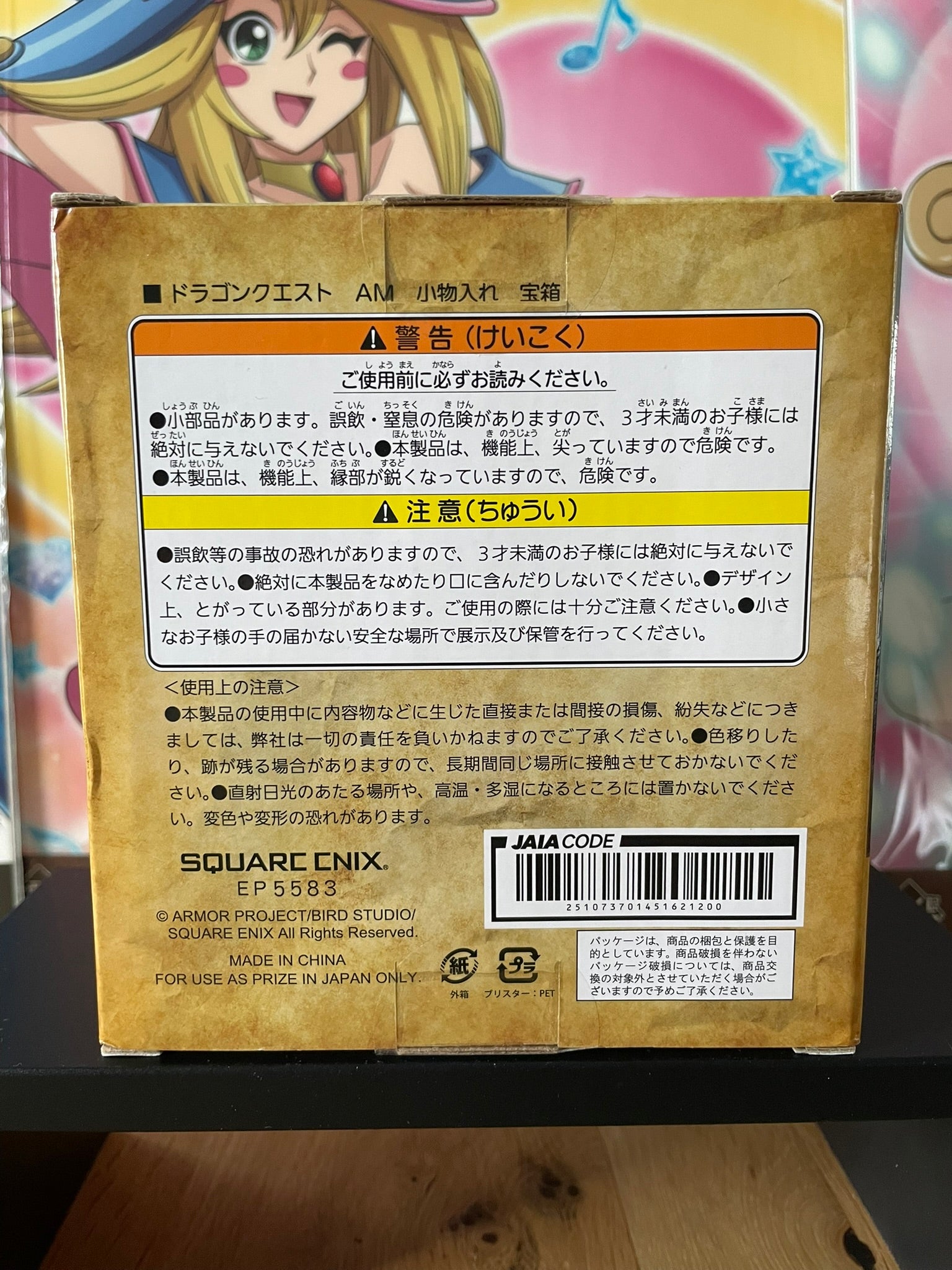 Dragon Quest - Boîte de rangement Slime Coffre Trésor Bleu Rouge 12 cm Square Enix