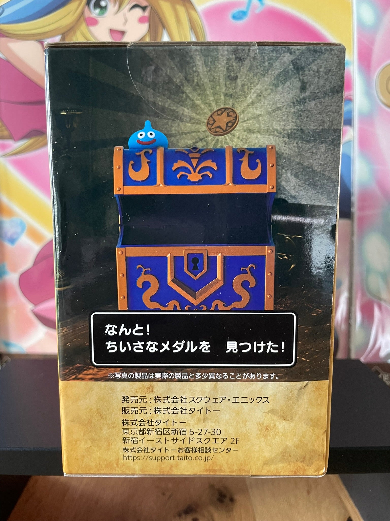 Dragon Quest - Boîte de rangement Slime Coffre Trésor Bleu Rouge 12 cm Square Enix
