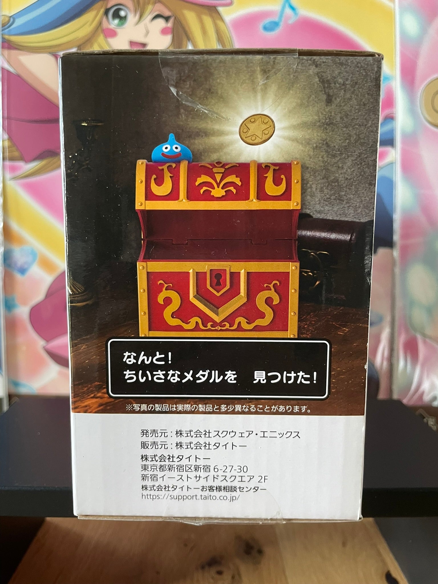 Dragon Quest - Boîte de rangement Slime Coffre Trésor Rouge 12 cm Square Enix