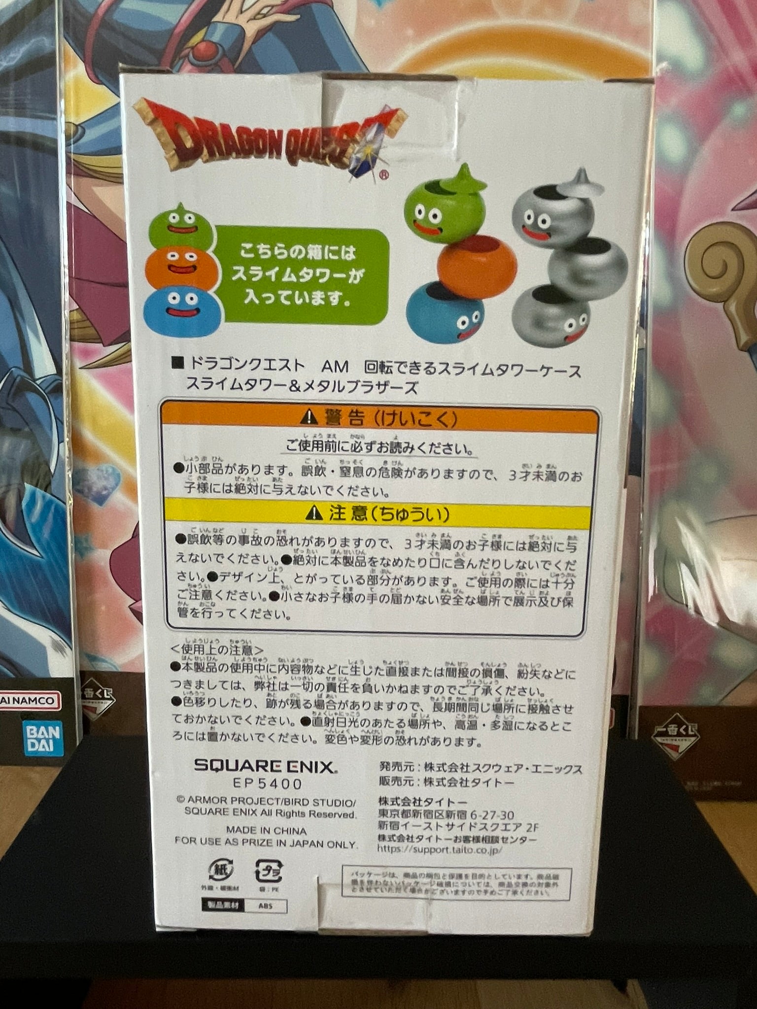 Dragon Quest – Boîte de Rangement Rotative Slime Tower & Frères Métalliques 18 cm Square Enix