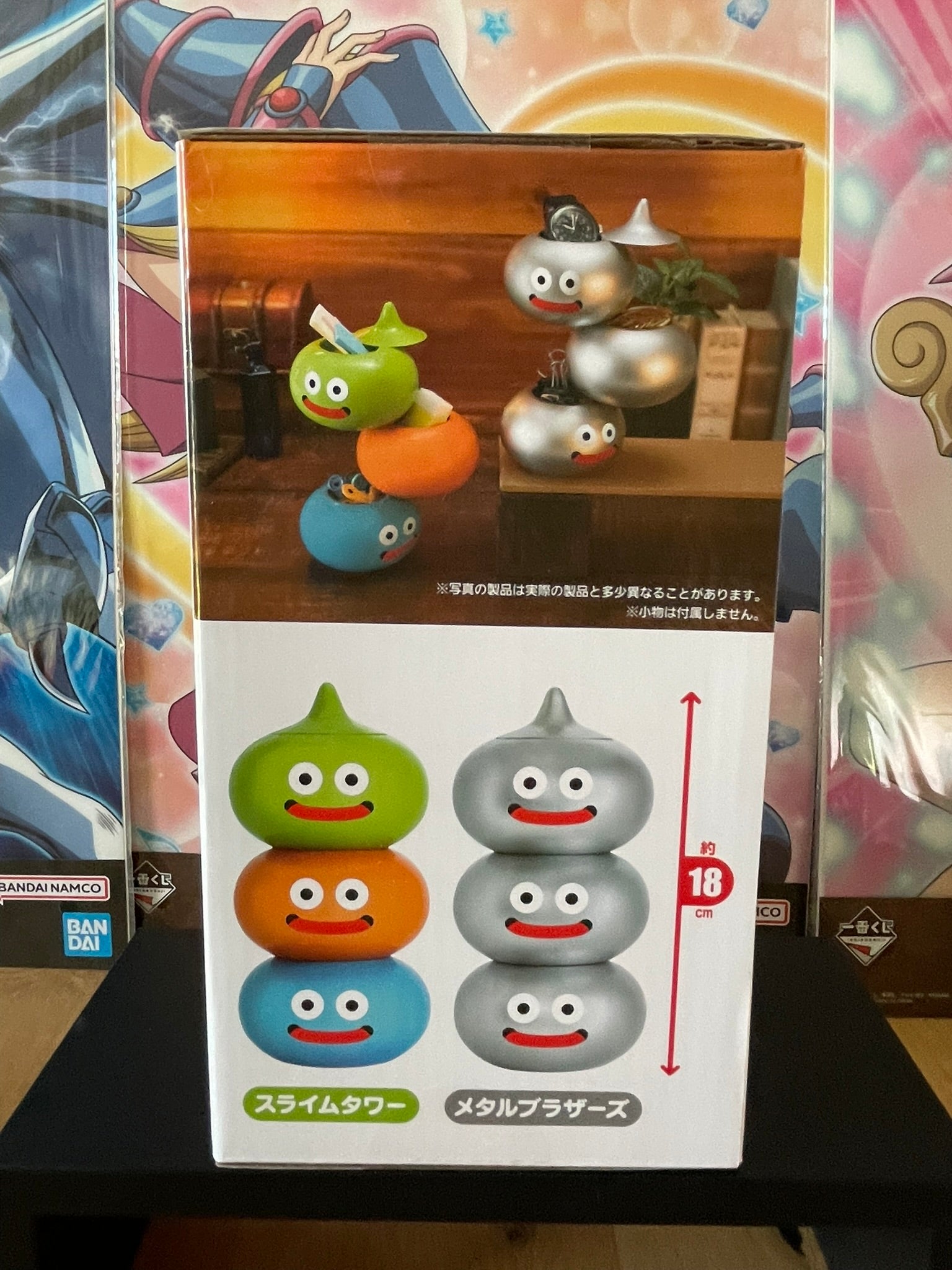 Dragon Quest – Boîte de Rangement Rotative Slime Tower & Frères Métalliques 18 cm Square Enix
