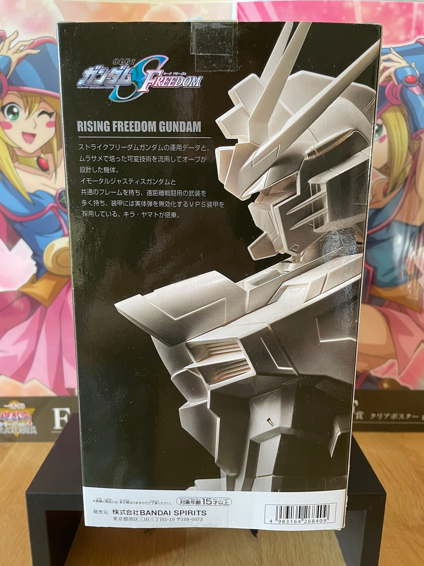 Figurine Rising Freedom Gundam G-CERAMICAL | Mobile Suit Gundam SEED Freedom | Banpresto