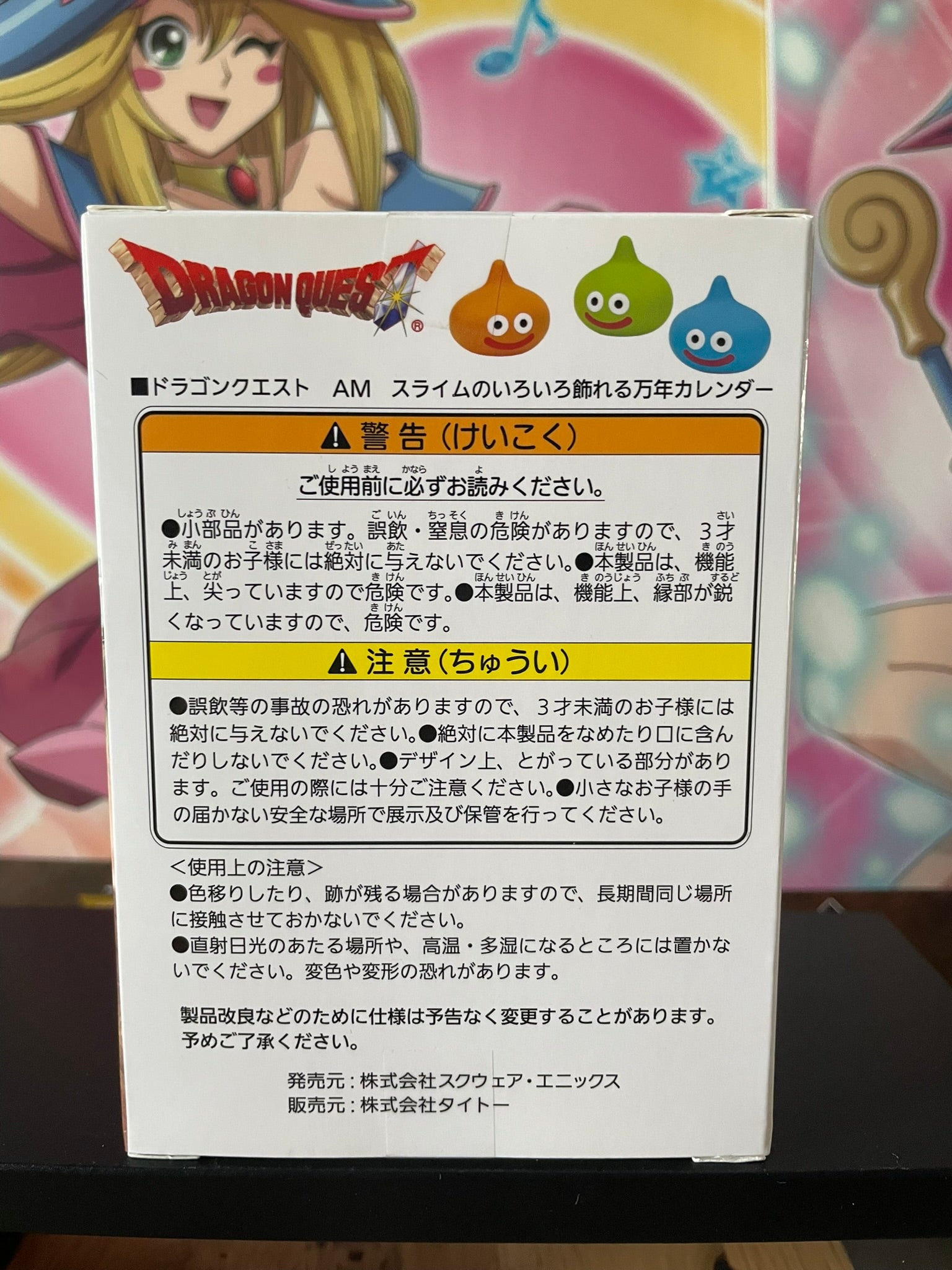 Dragon Quest – Calendrier perpétuel Slime 14 cm Square Enix