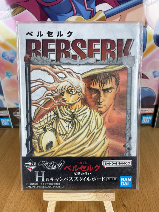 Canvas illustration Griffith et Guts destins croisés Berserk Ichiban Kuji Hangeki no Chikai