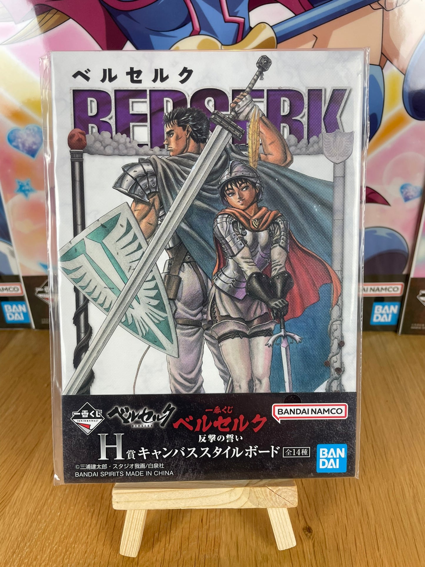 Canvas illustration Guts et Casca alliance Berserk Ichiban Kuji Hangeki no Chikai
