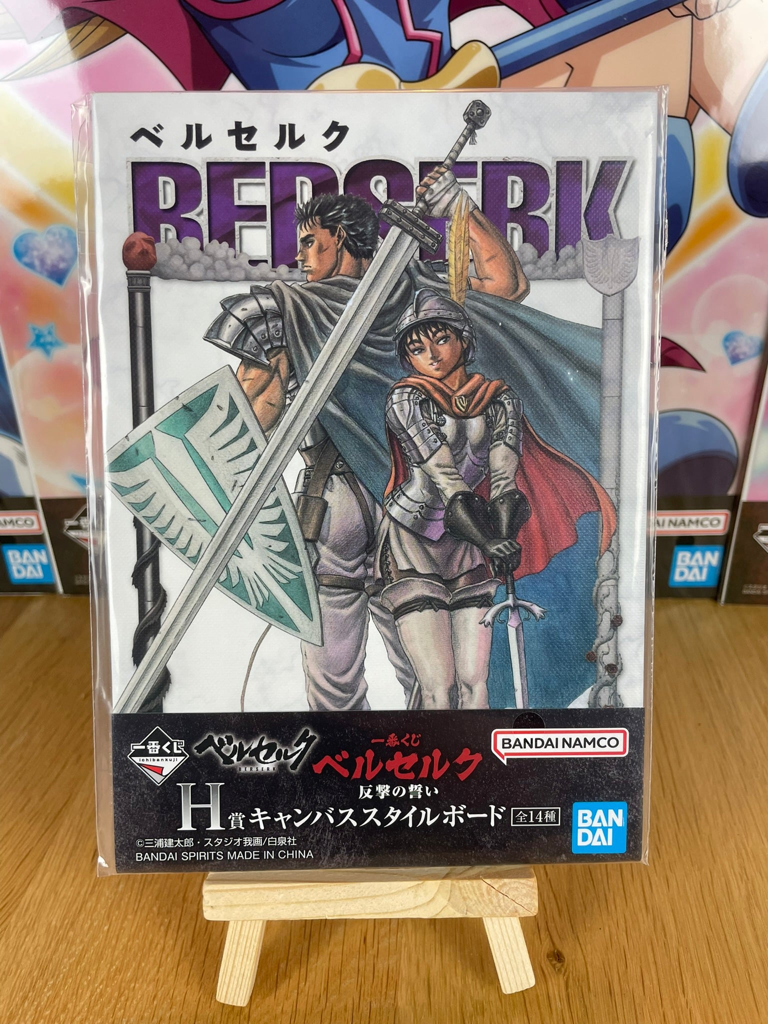 Canvas illustration Guts et Casca alliance Berserk Ichiban Kuji Hangeki no Chikai