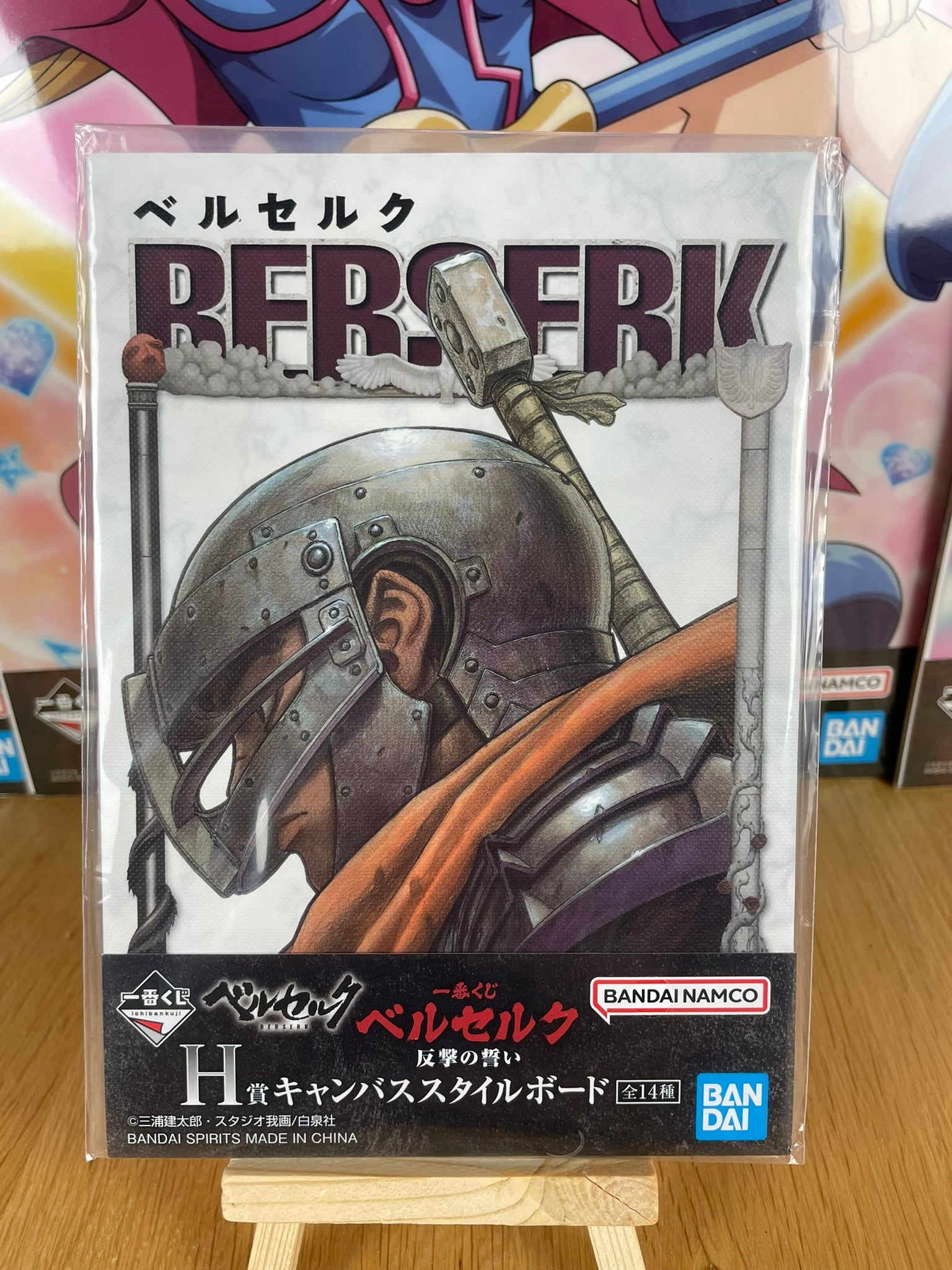 Canvas illustration Guts casqué avant la bataille Berserk Ichiban Kuji Hangeki no Chikai