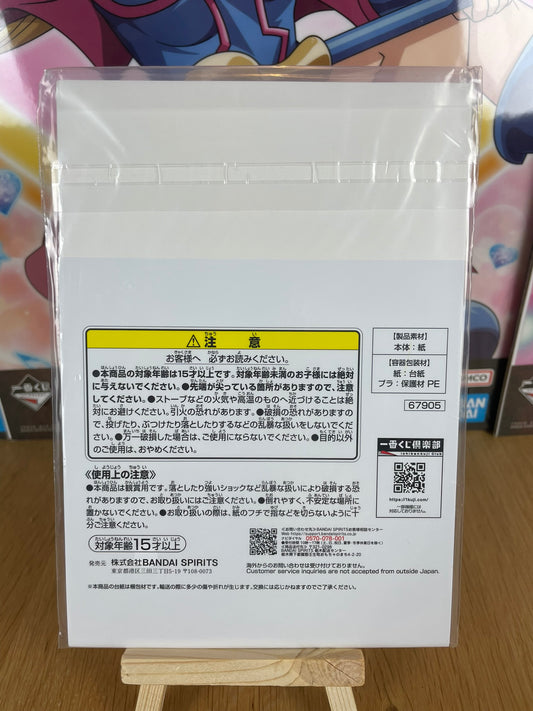 Canvas illustration Guts casqué avant la bataille Berserk Ichiban Kuji Hangeki no Chikai