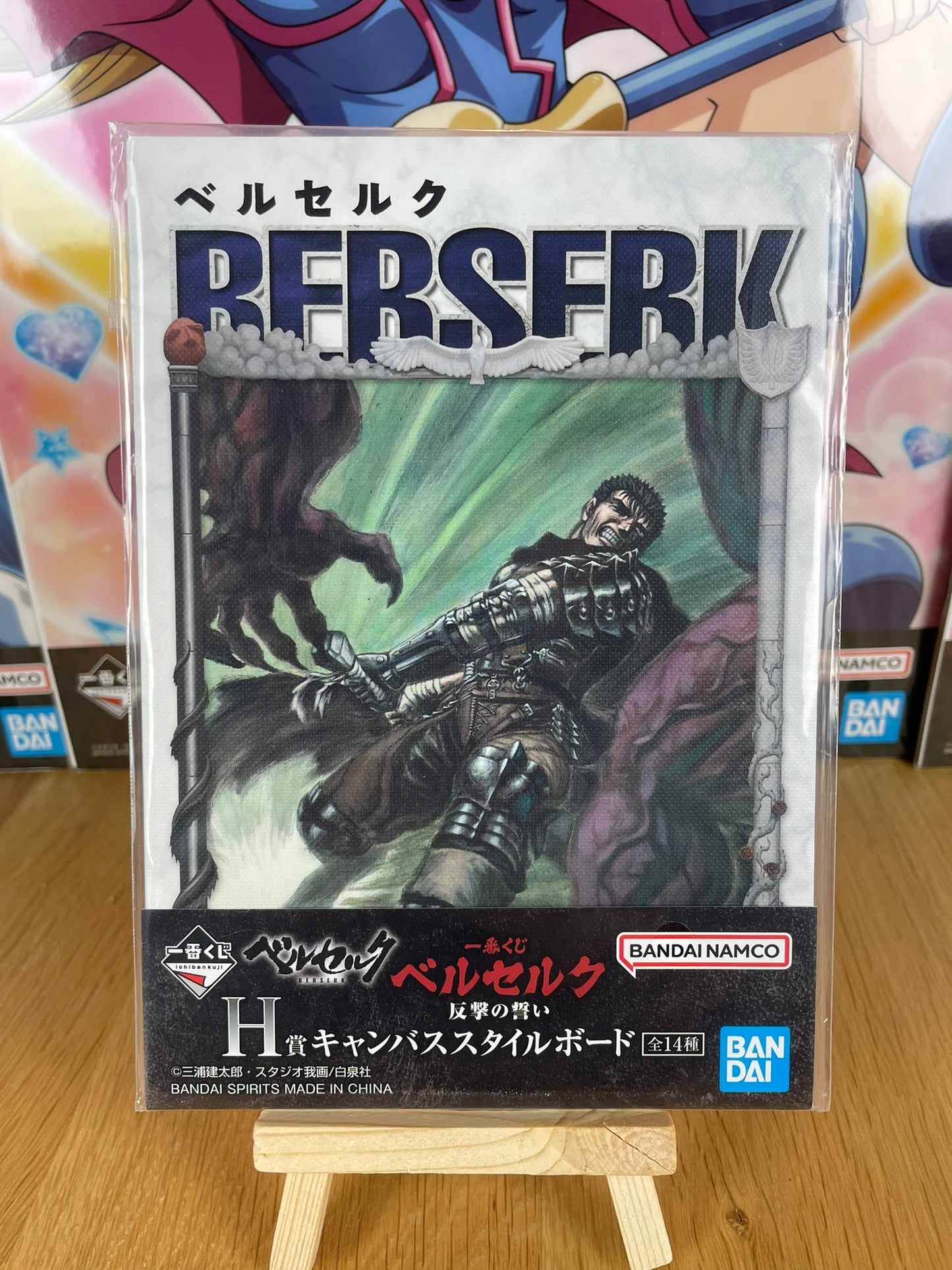 Canvas illustration Guts combat contre un Apostle Berserk Ichiban Kuji Hangeki no Chikai