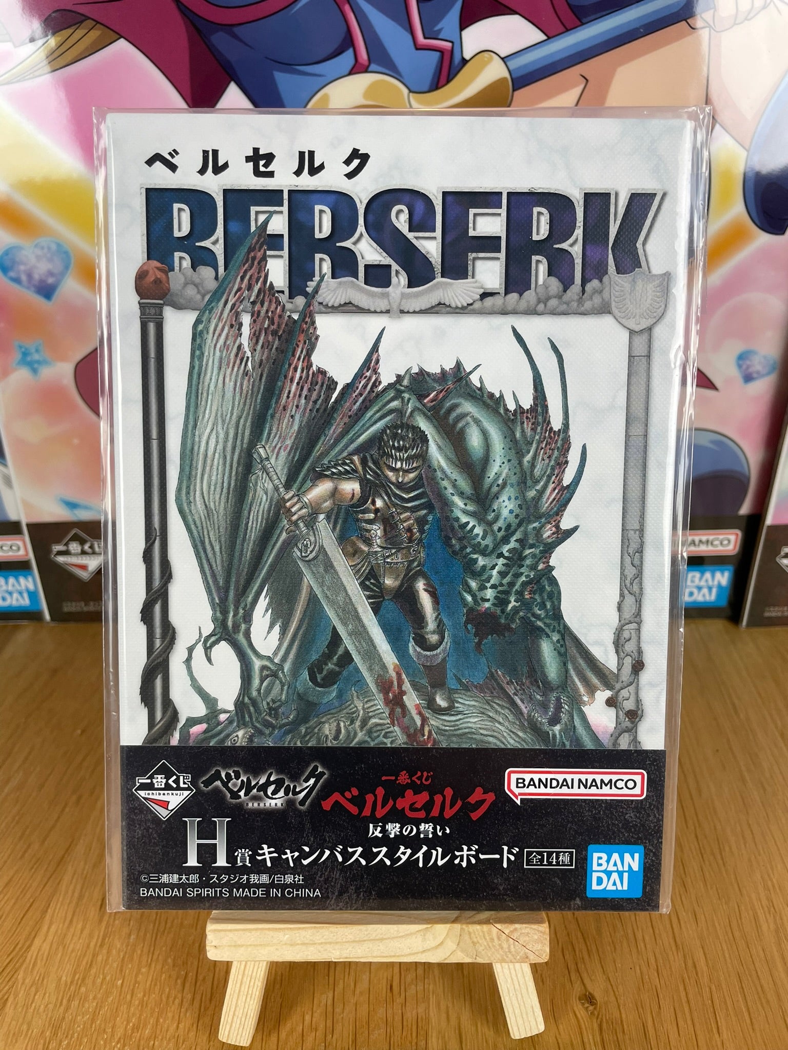 Canvas illustration Guts combat contre apôtre ailé Berserk Ichiban Kuji Hangeki no Chikai