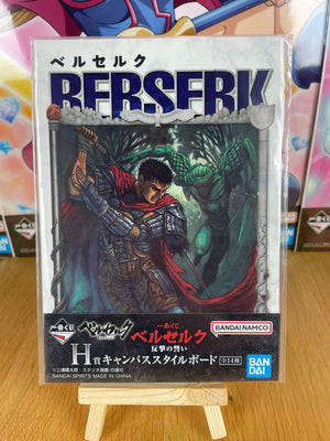 Canvas illustration Guts contre Silat affrontement Berserk Ichiban Kuji Hangeki no Chikai