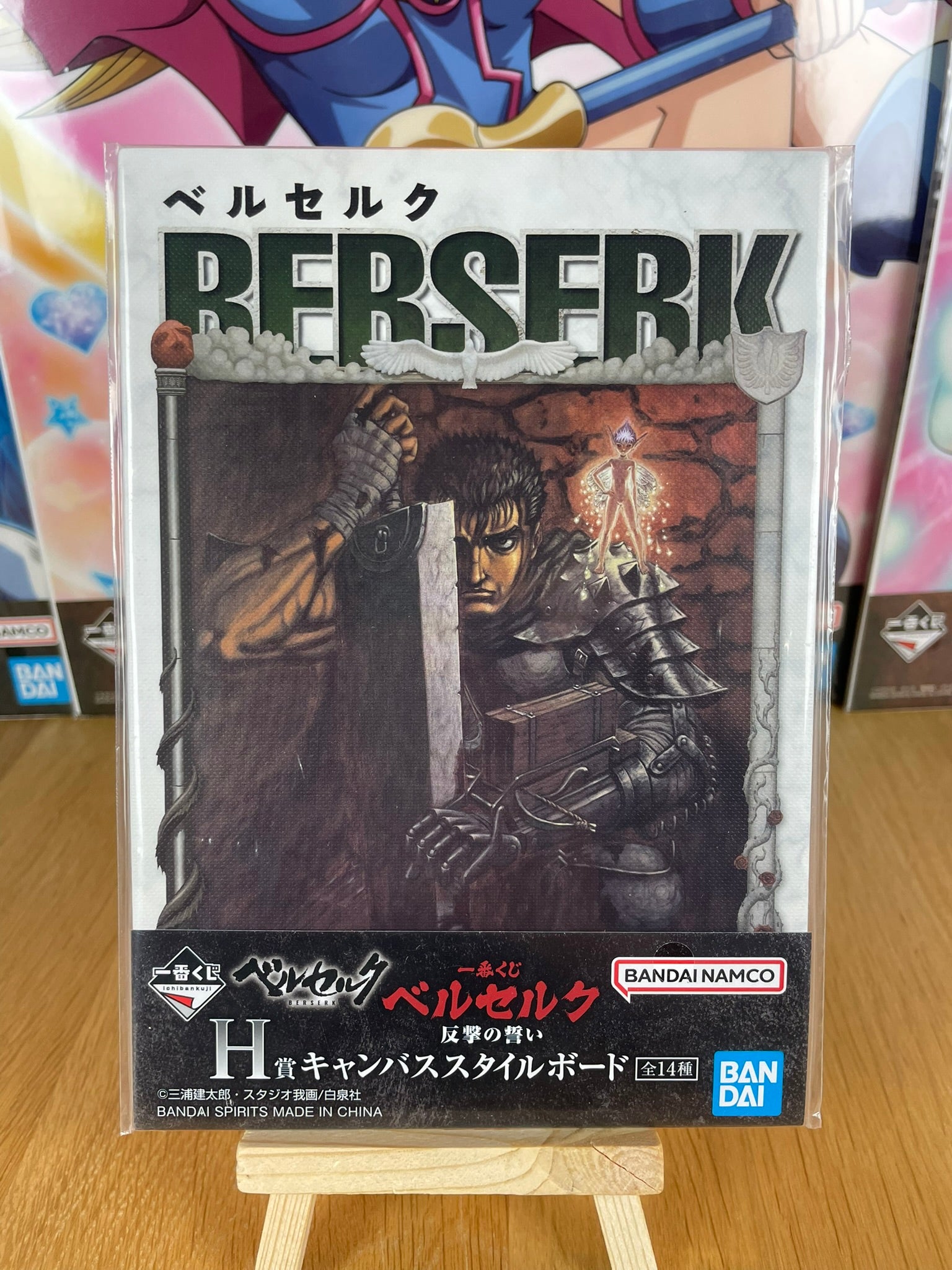 Canvas illustration Guts et Puck Berserk Ichiban Kuji Hangeki no Chikai